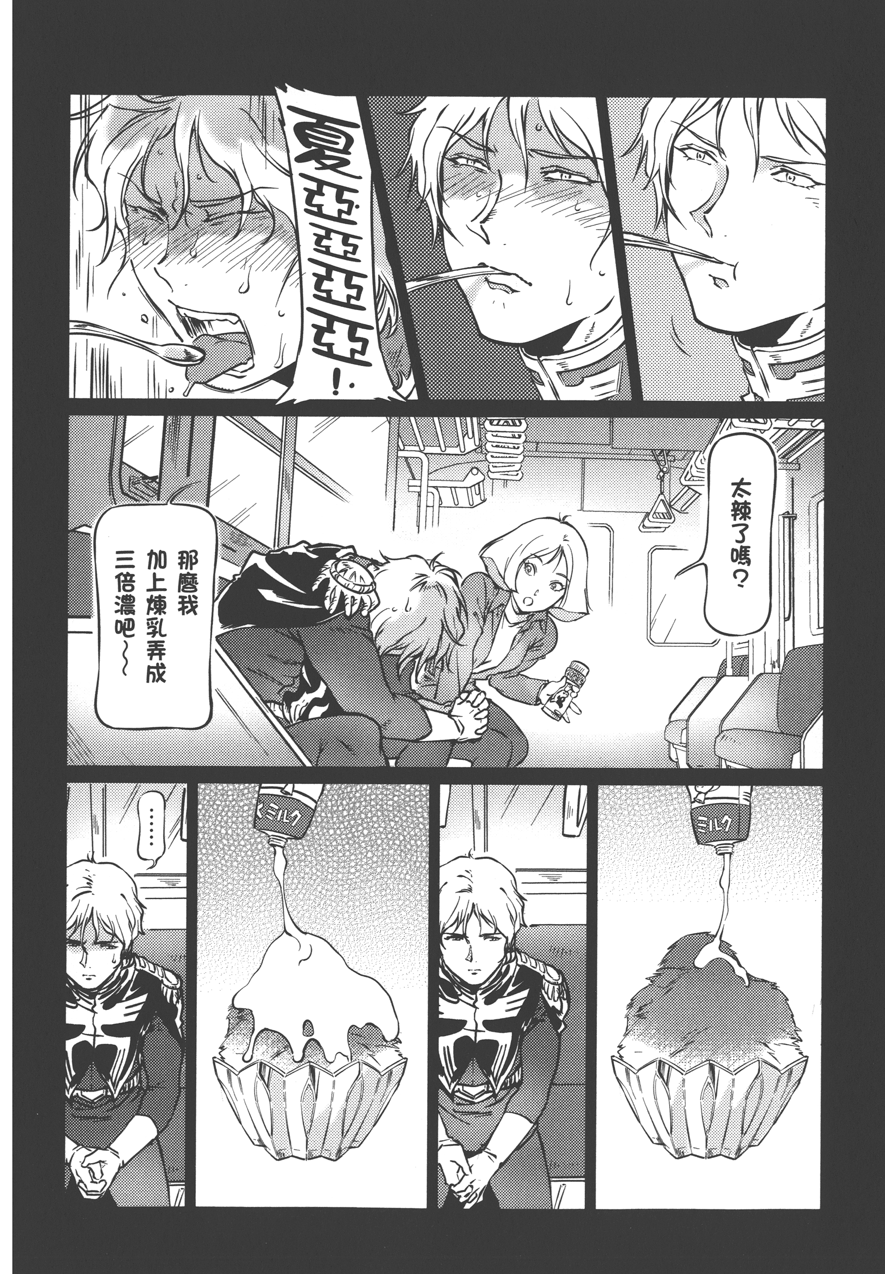 Page 186