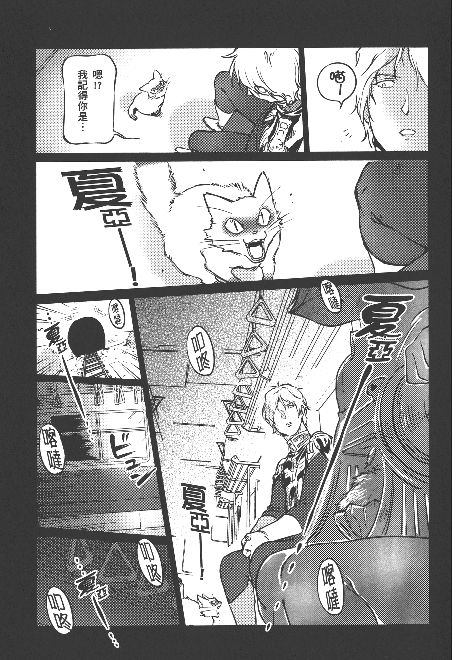 Page 187