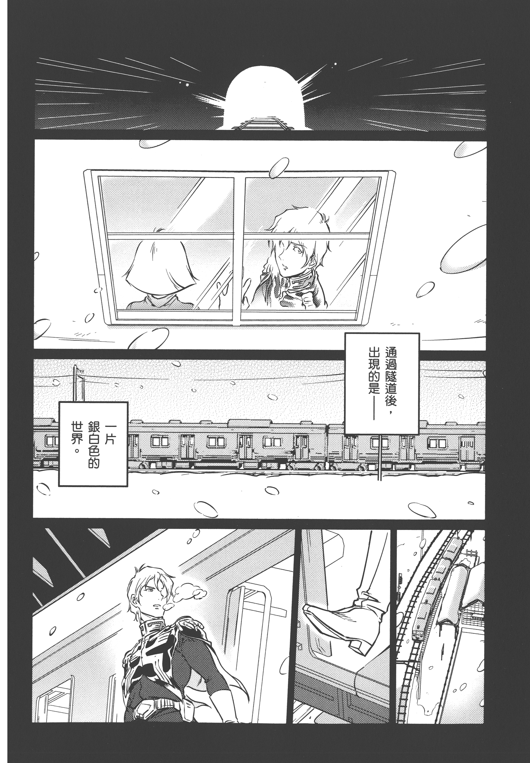 Page 188