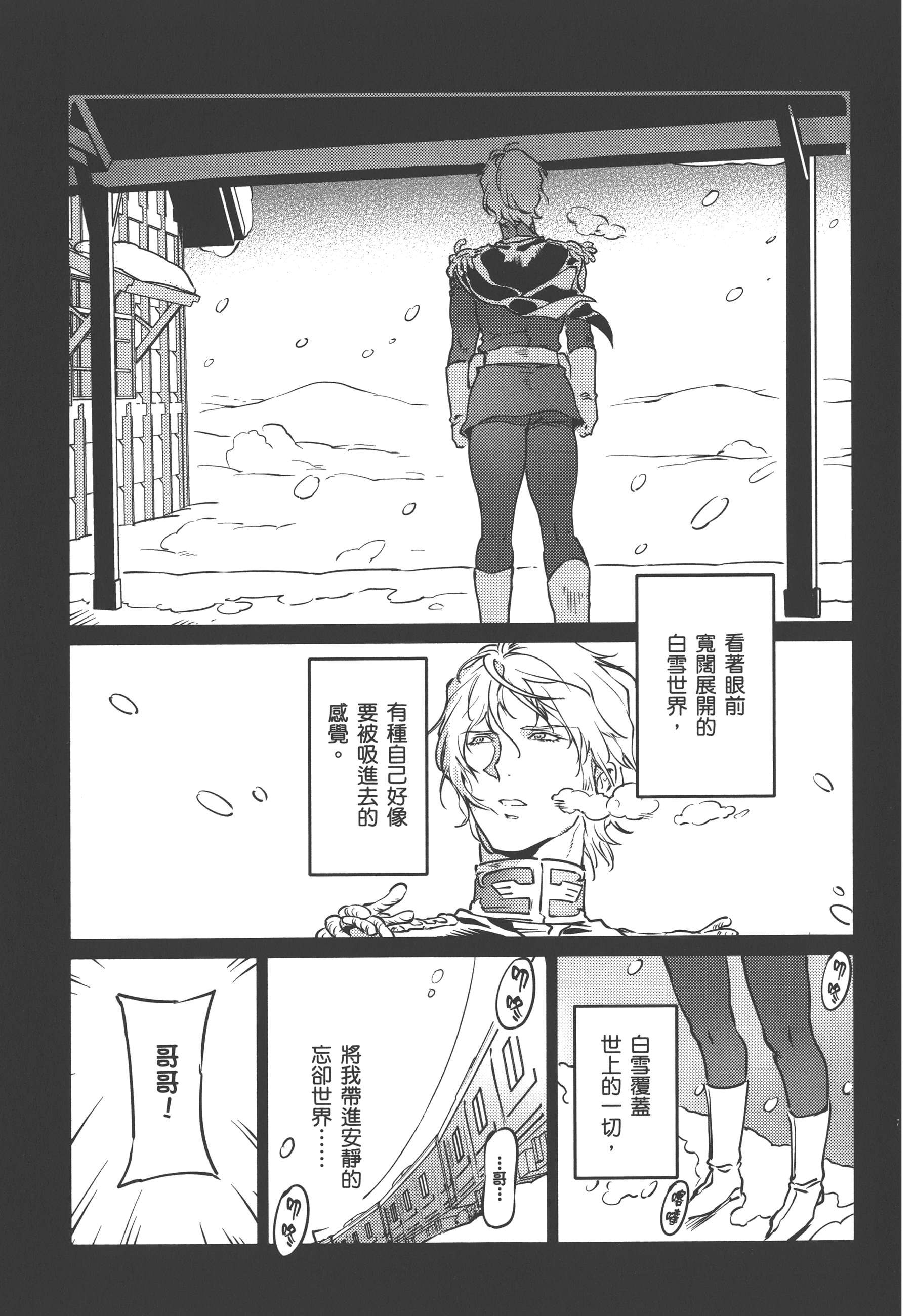 Page 189