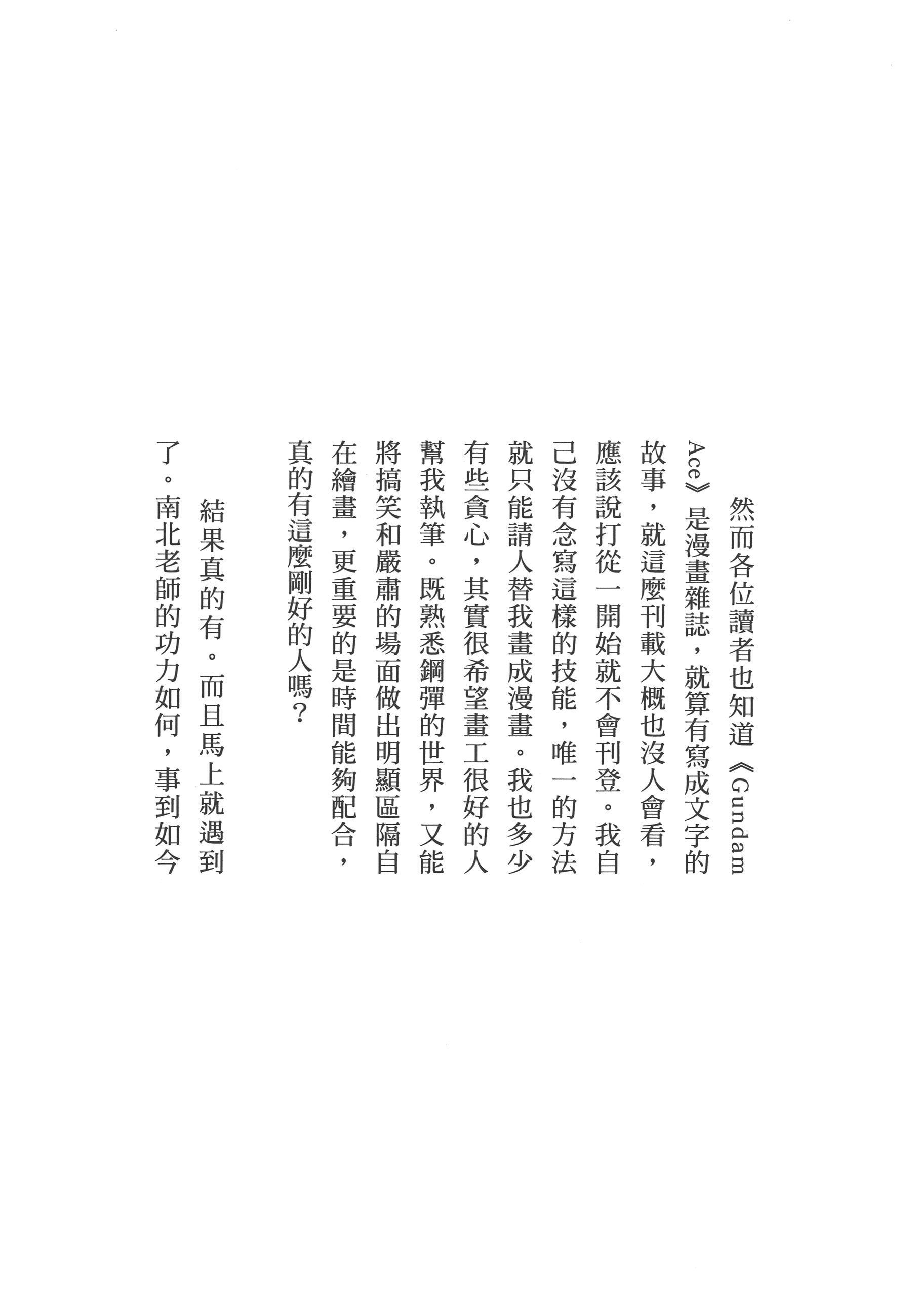 Page 196