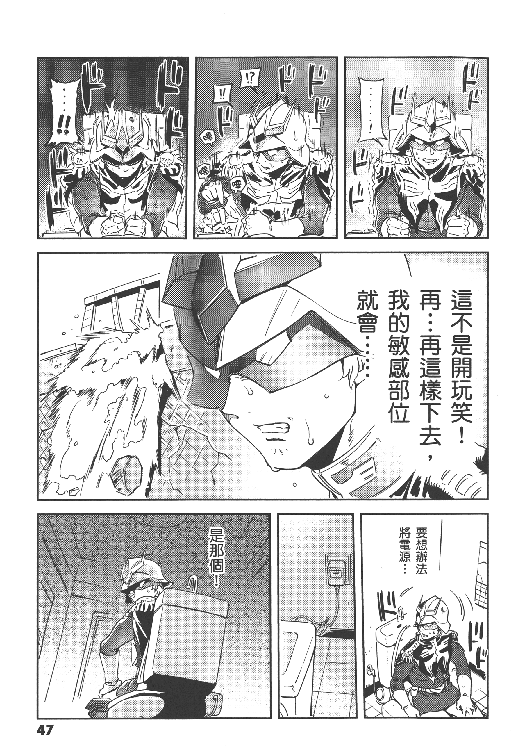 Page 49