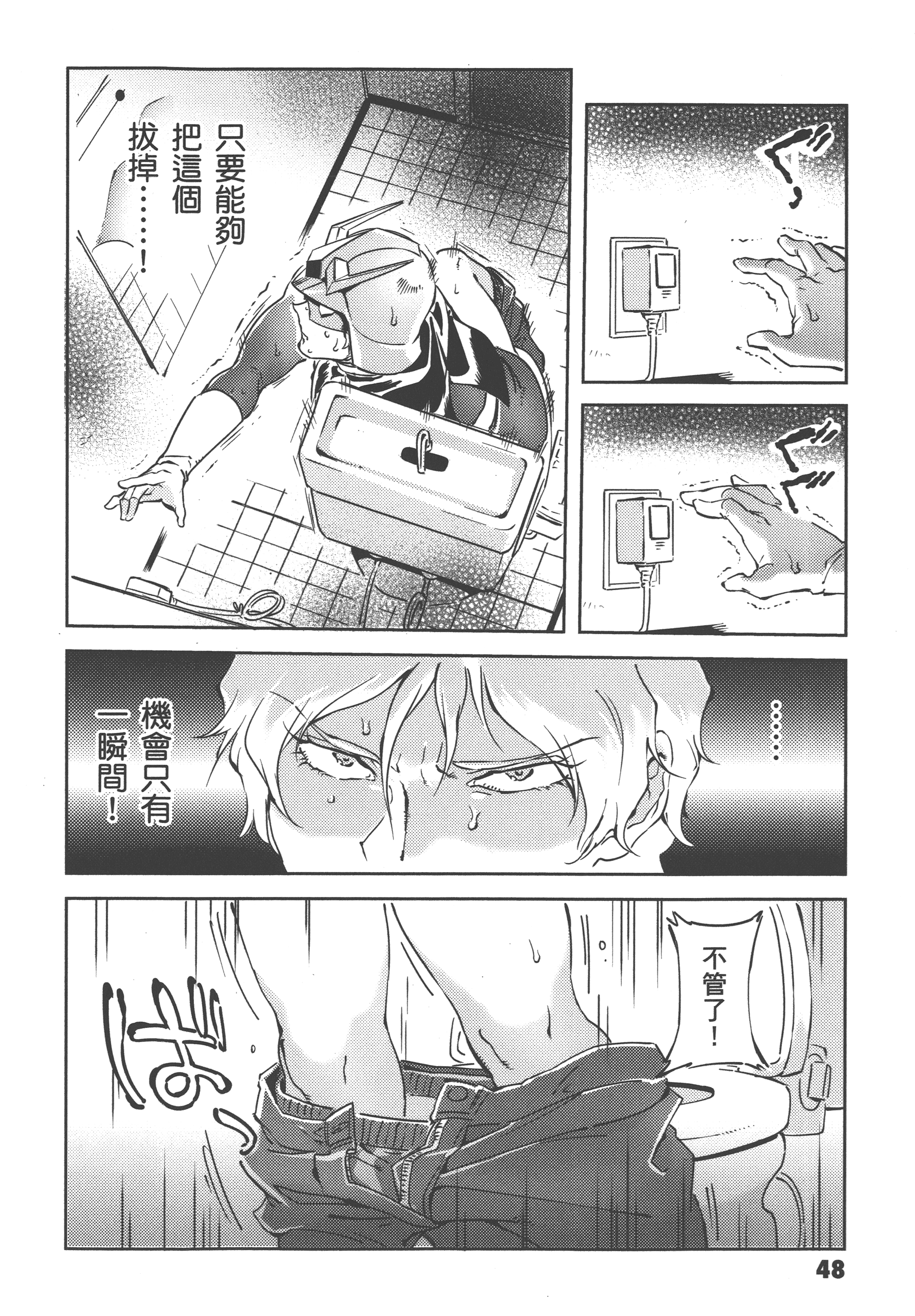 Page 50
