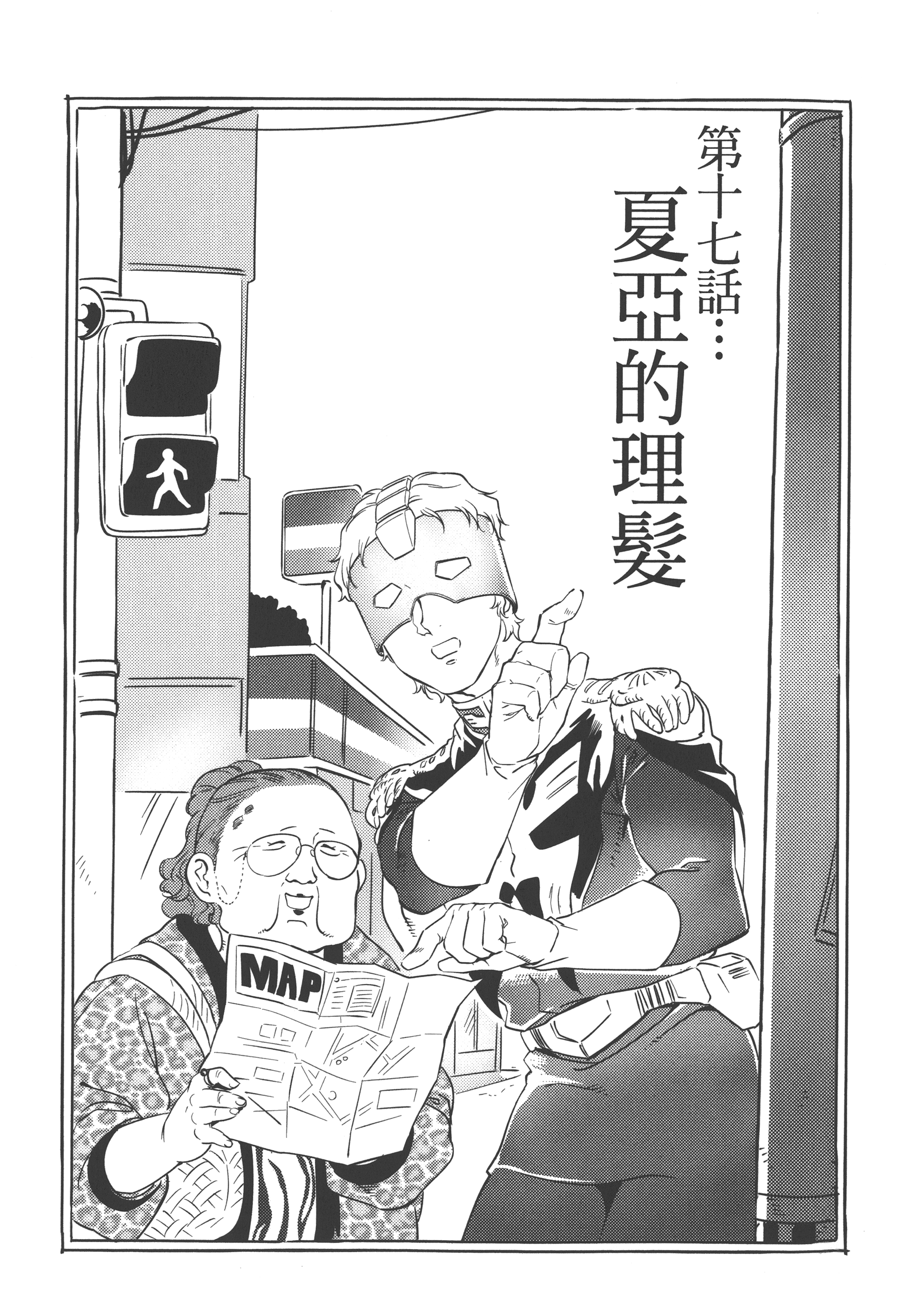 Page 57