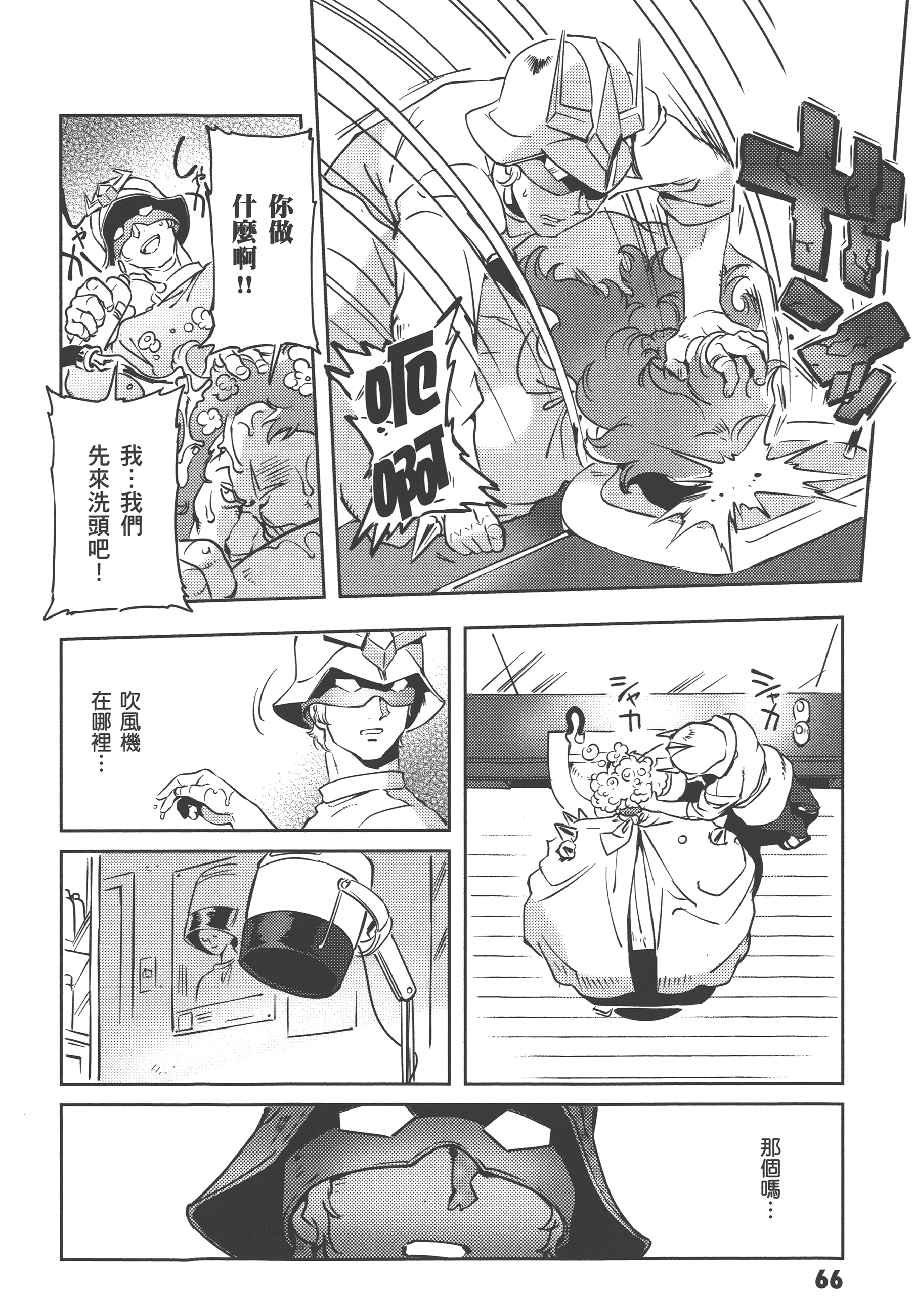Page 68
