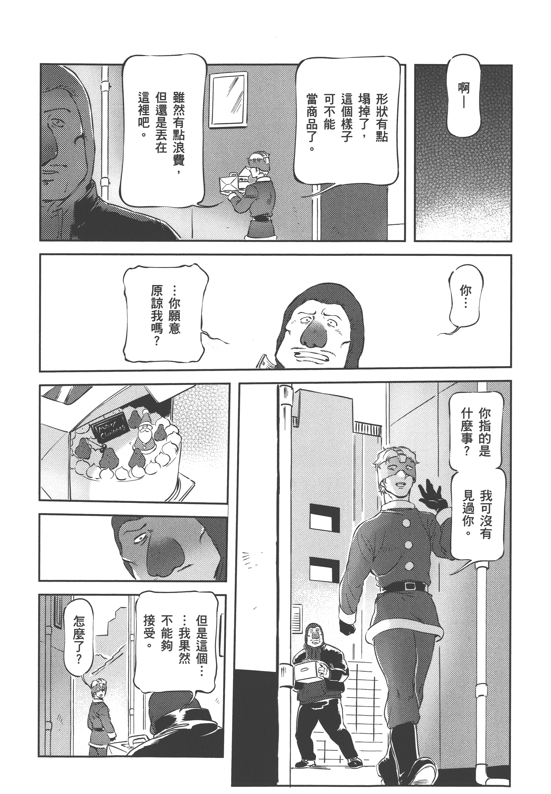 Page 84