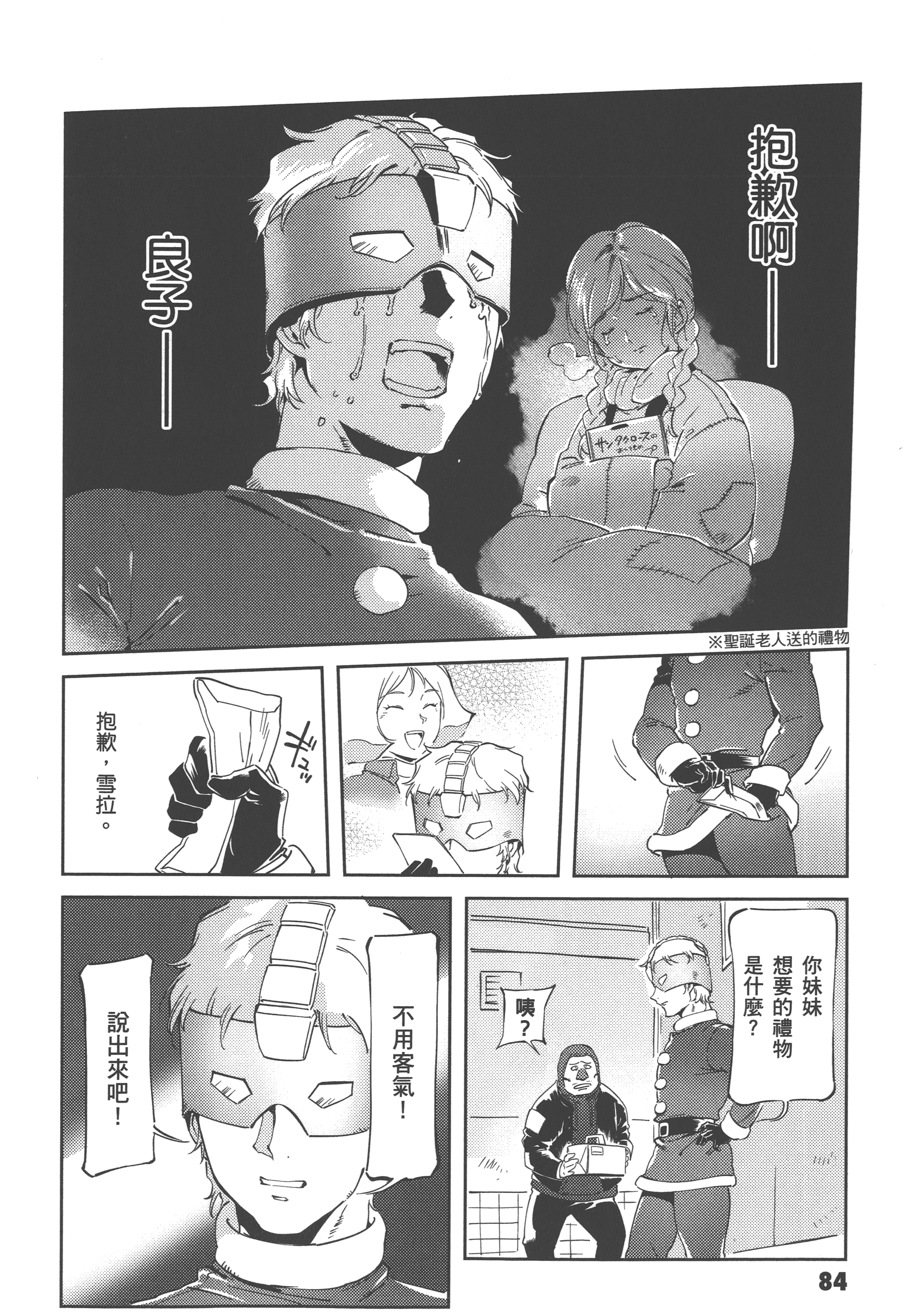 Page 86