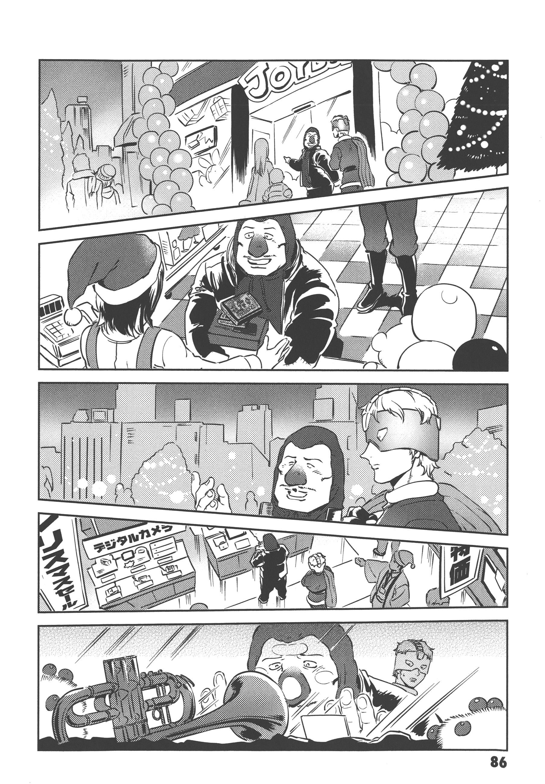 Page 88