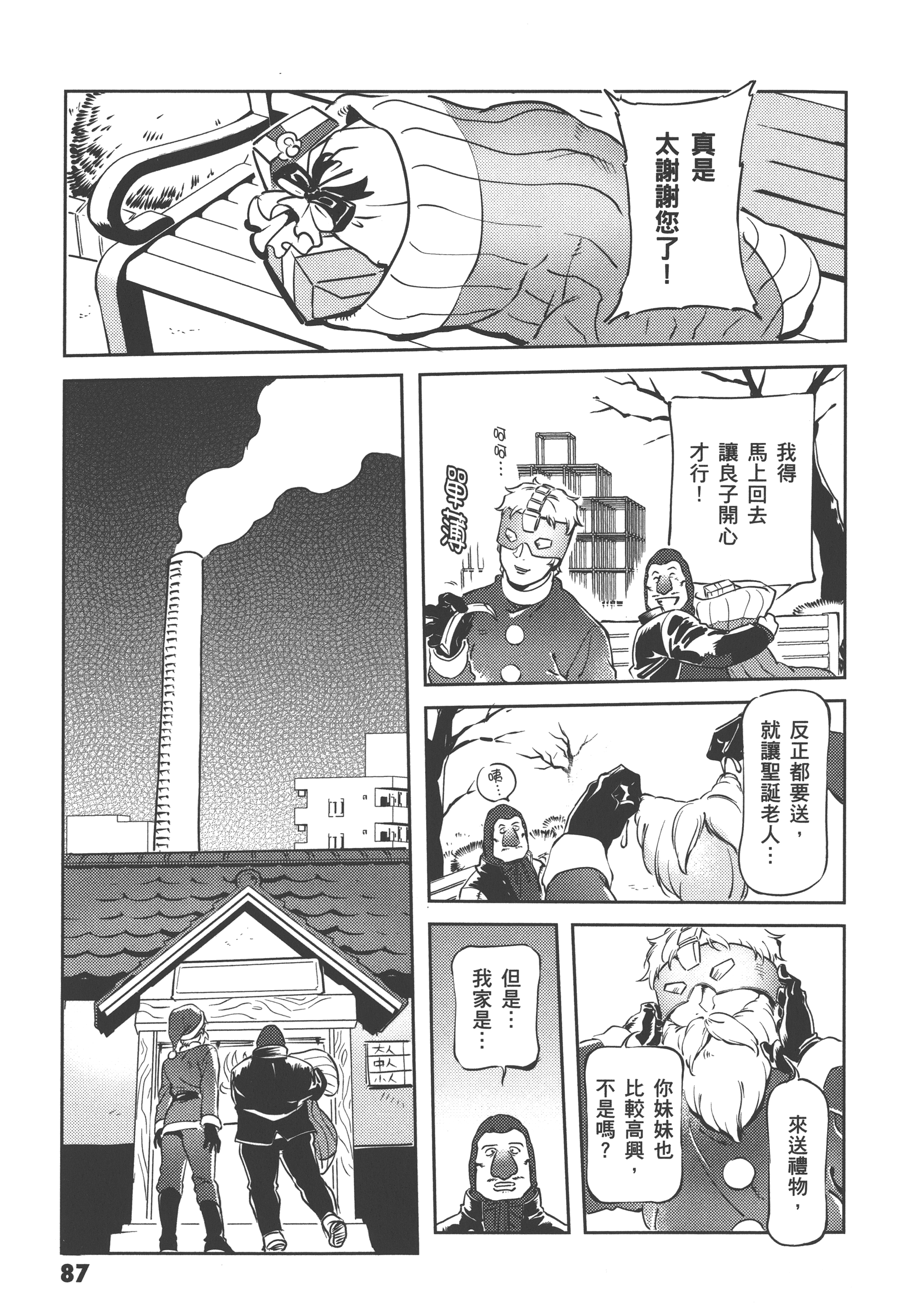 Page 89