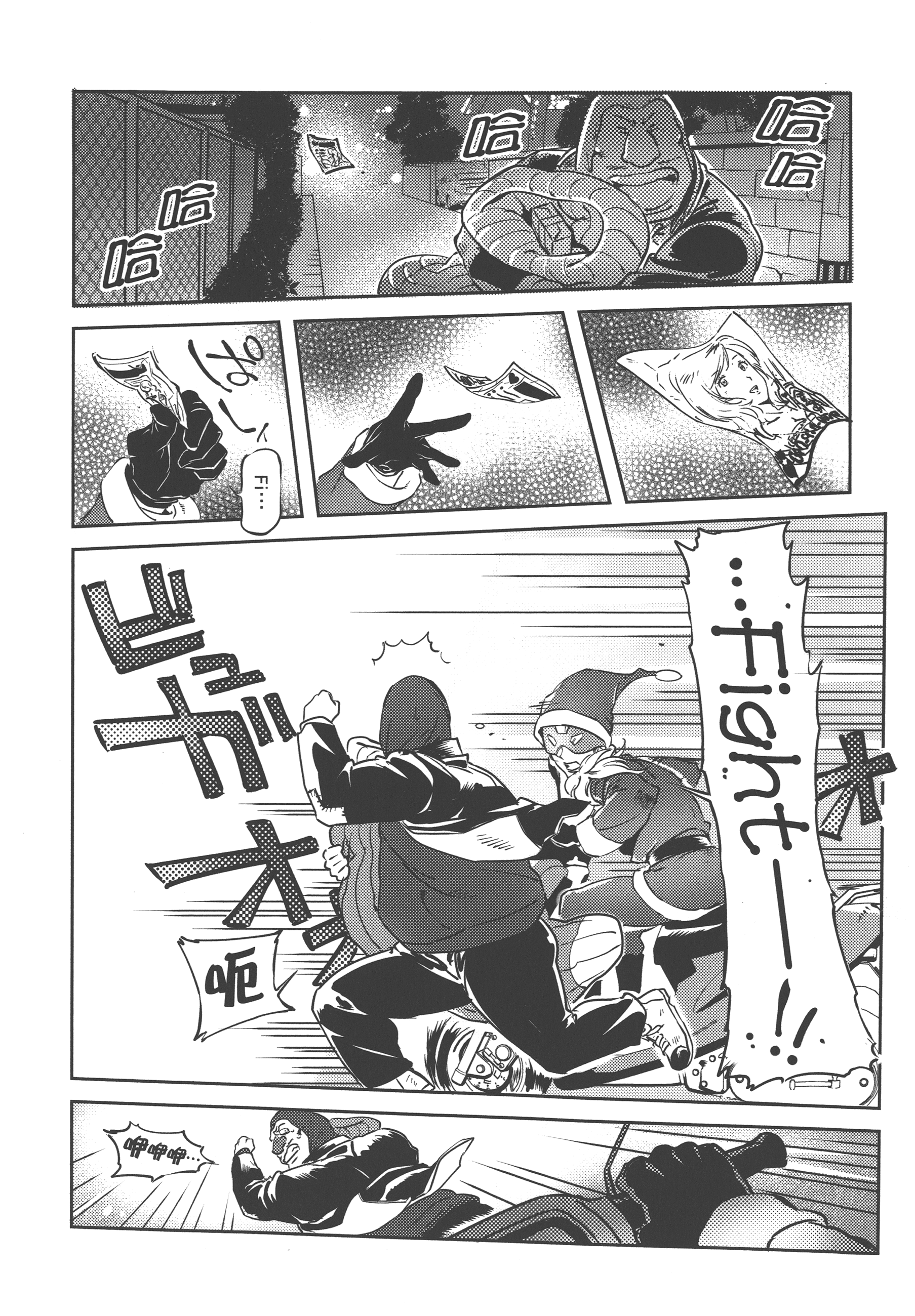 Page 92