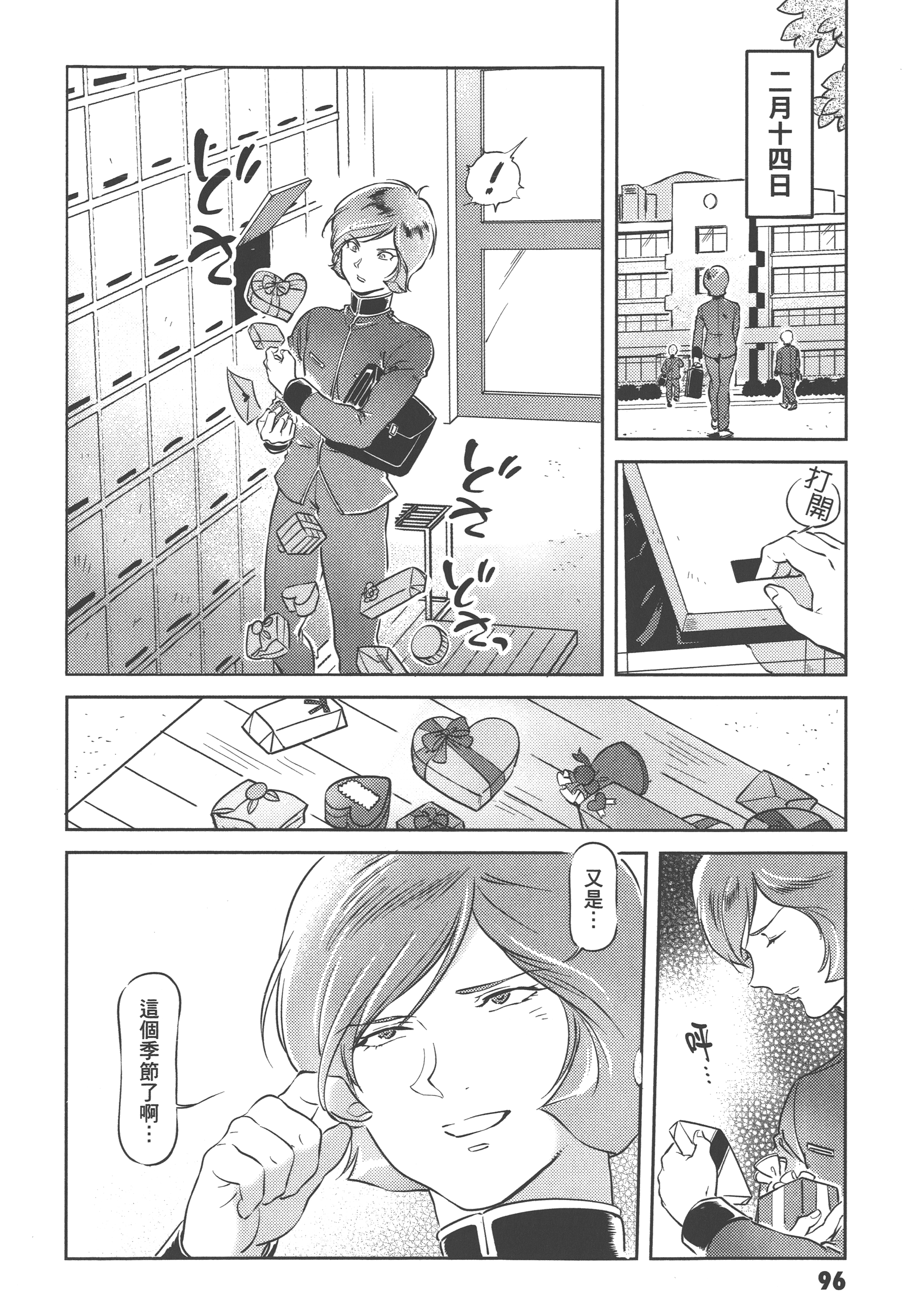 Page 98