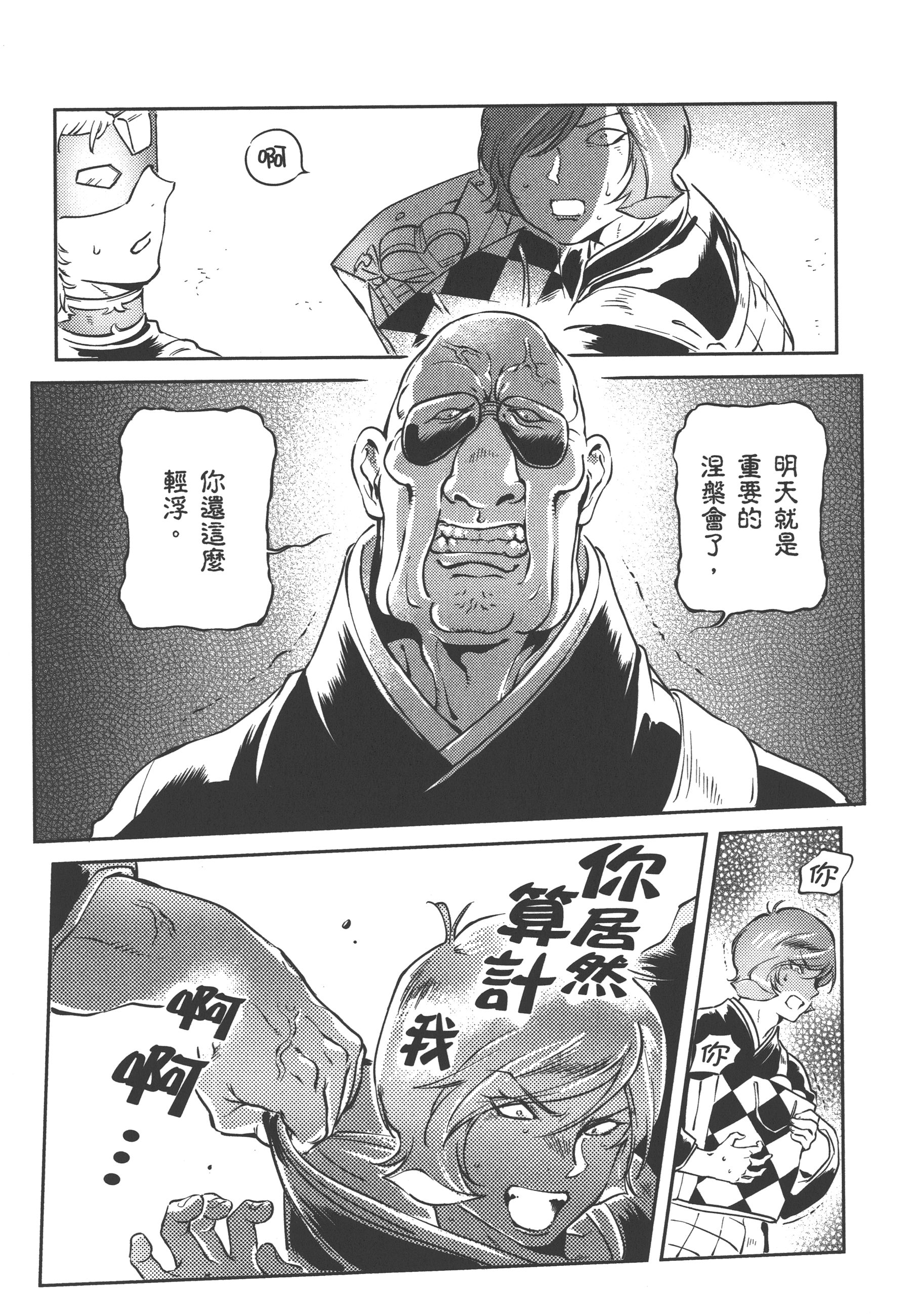 Page 115