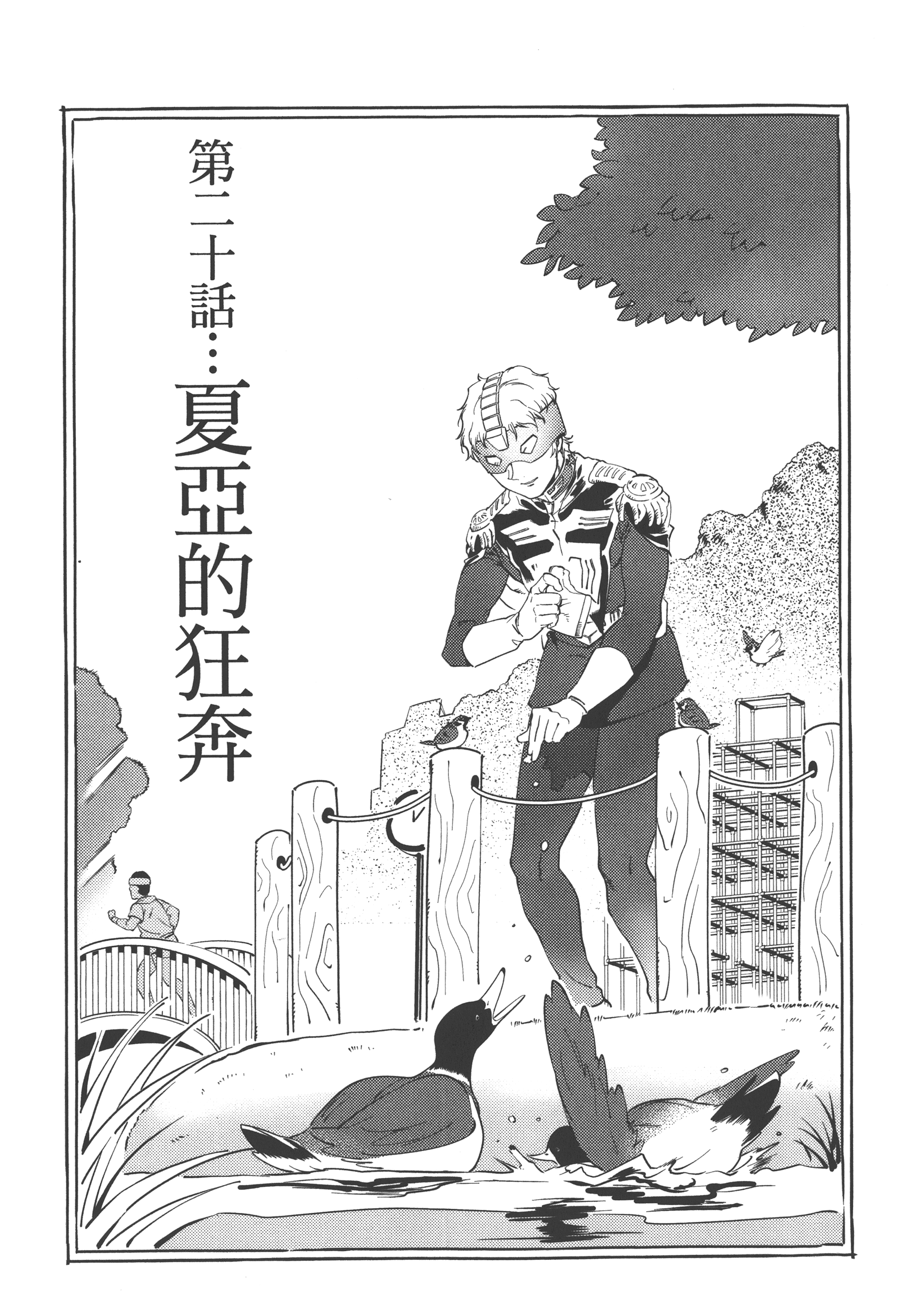 Page 117