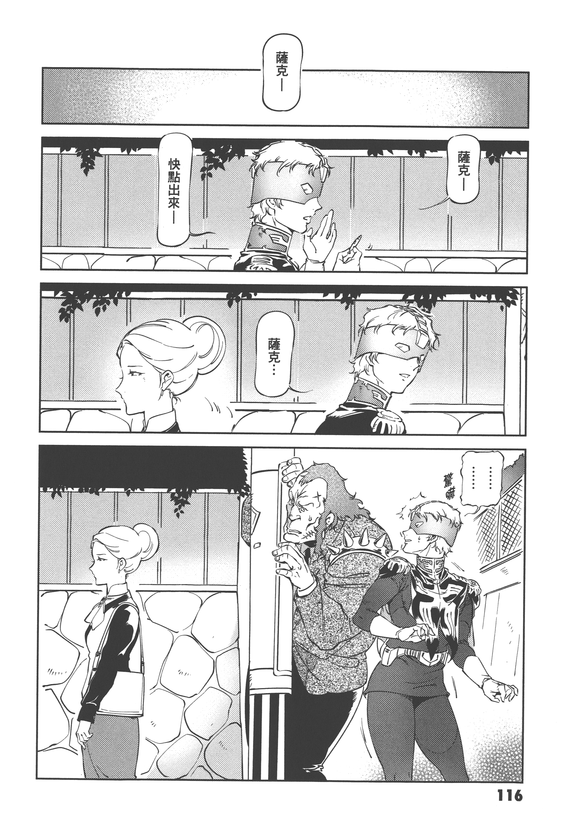 Page 118