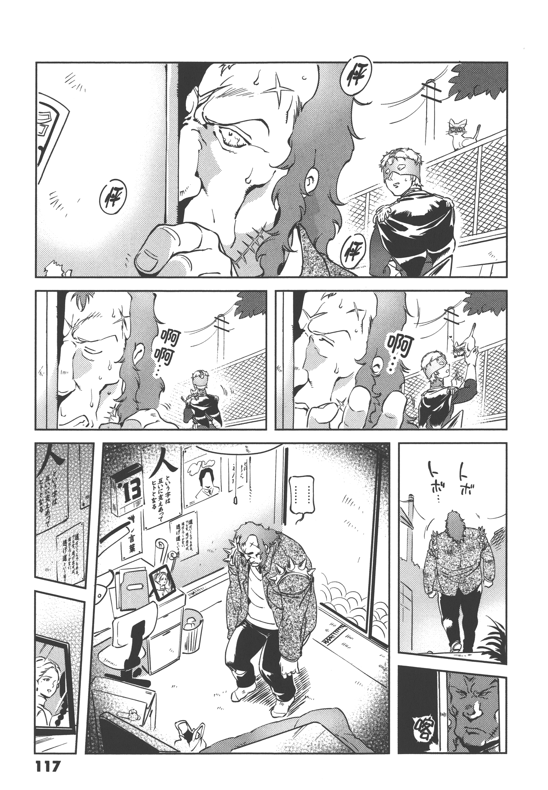 Page 119