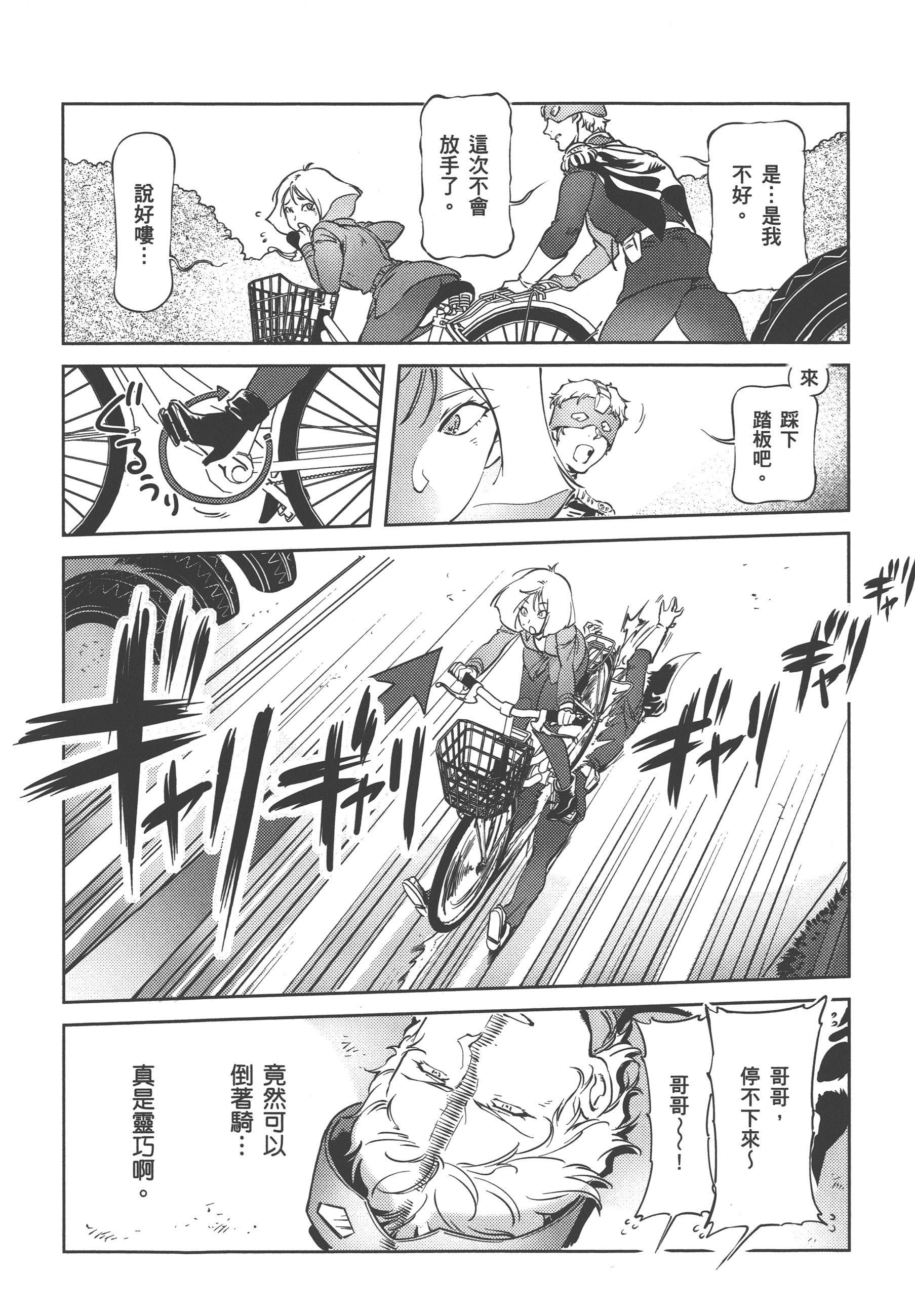 Page 126