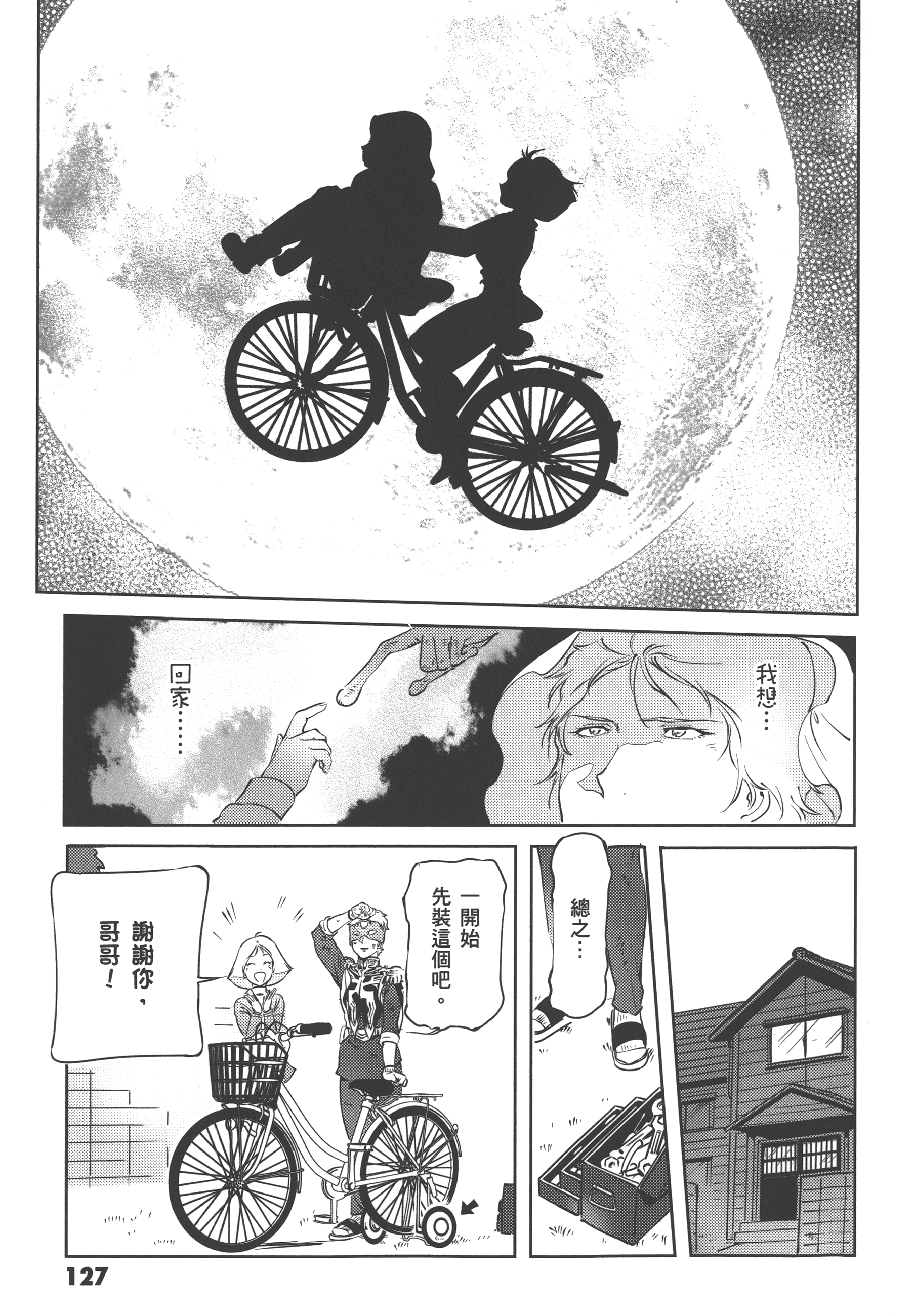 Page 129