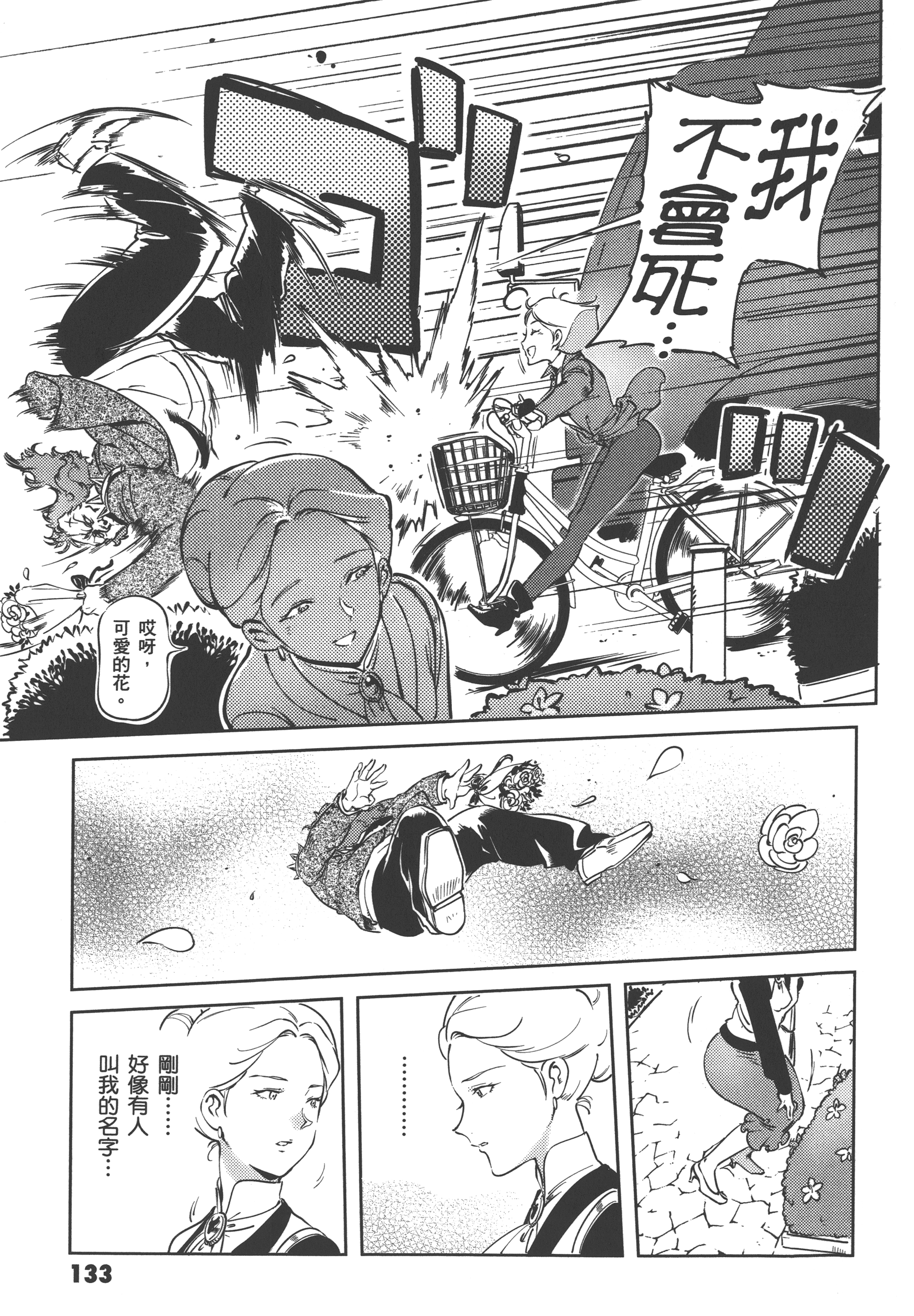Page 135