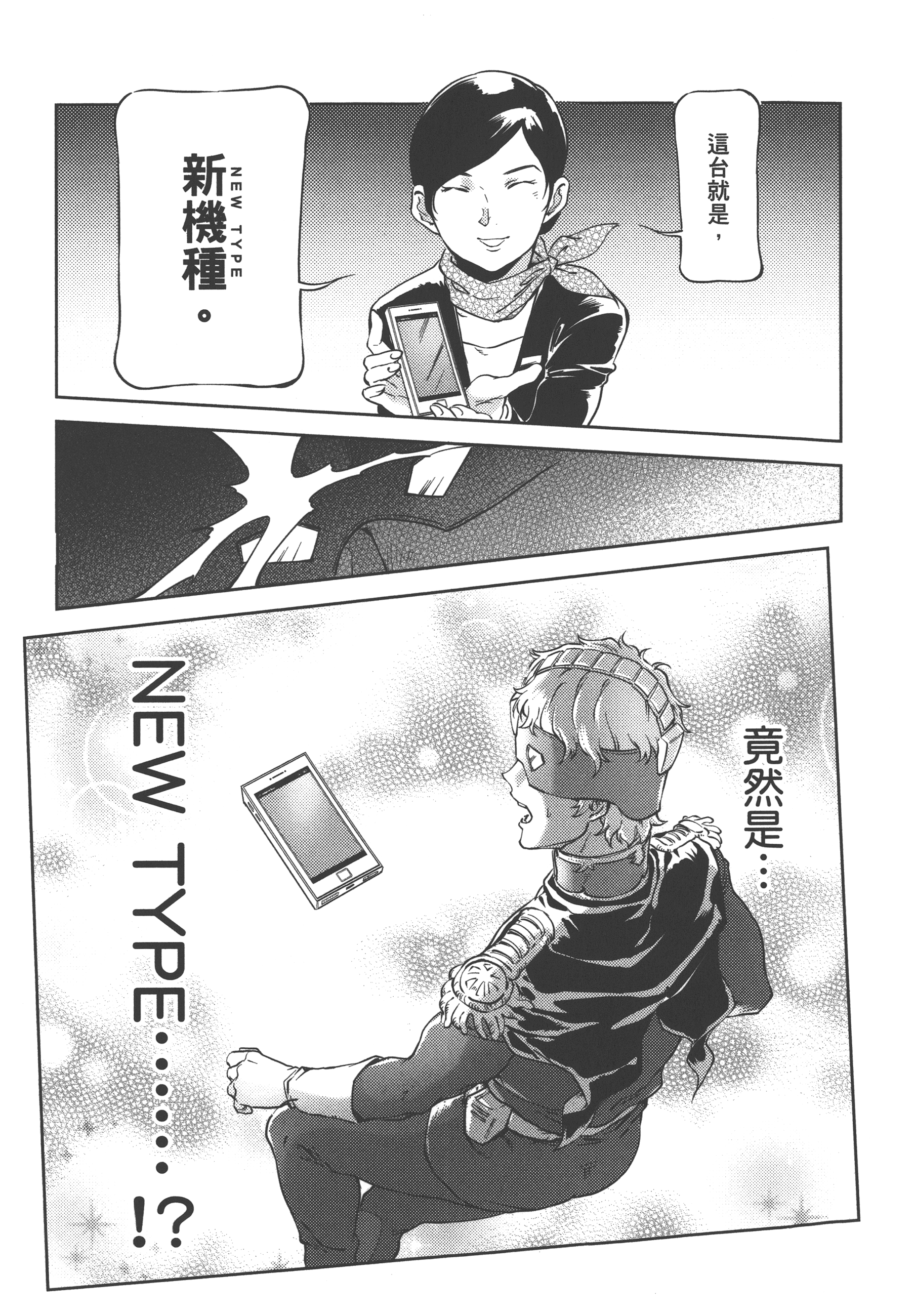 Page 147
