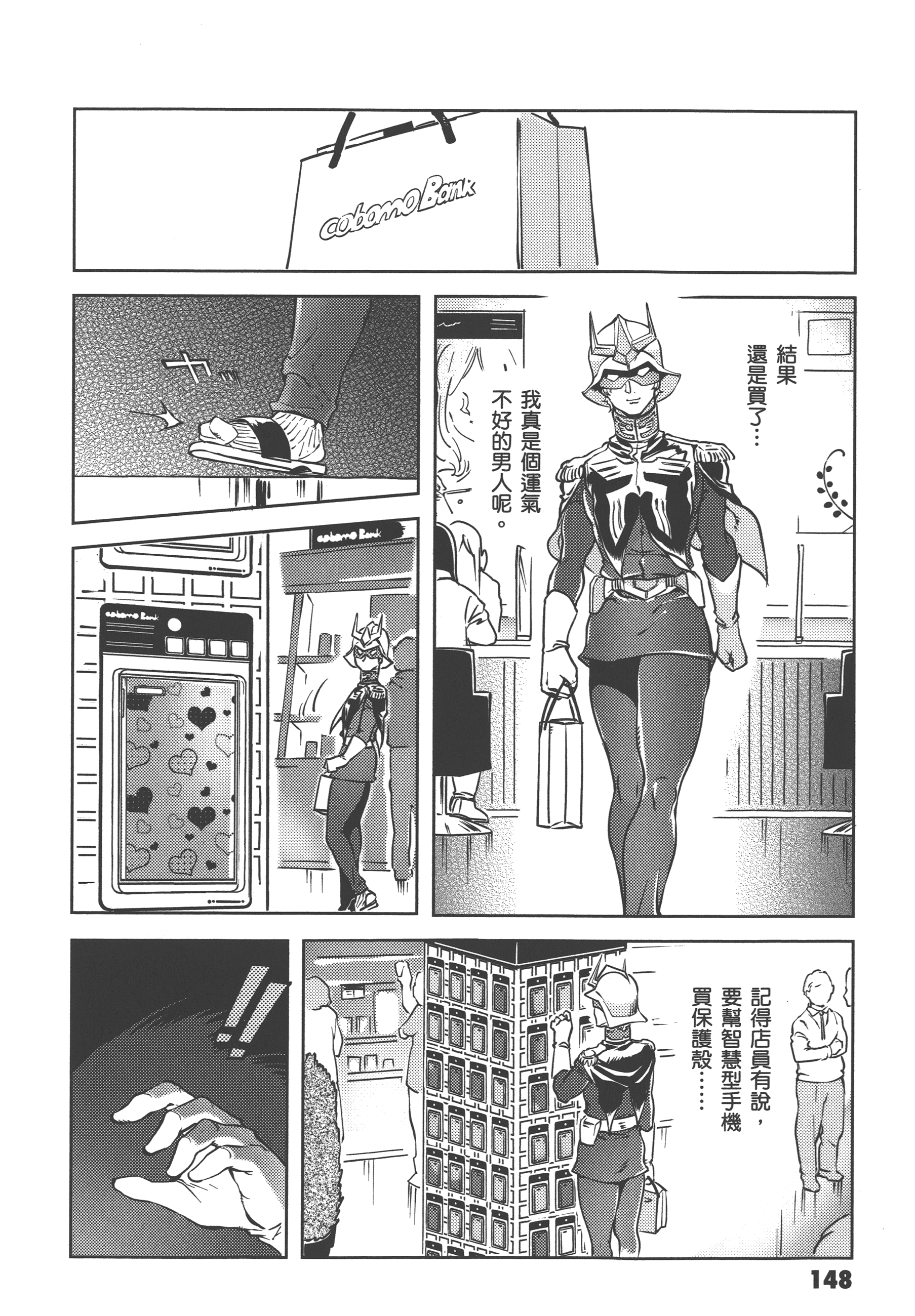 Page 150
