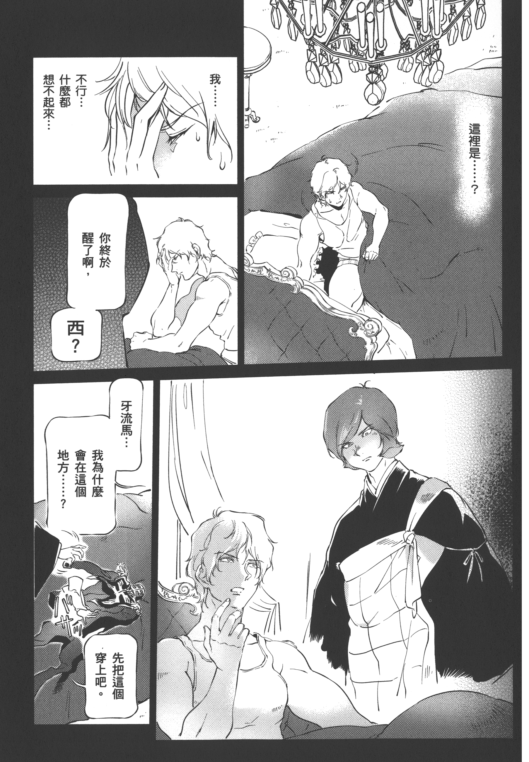 Page 159