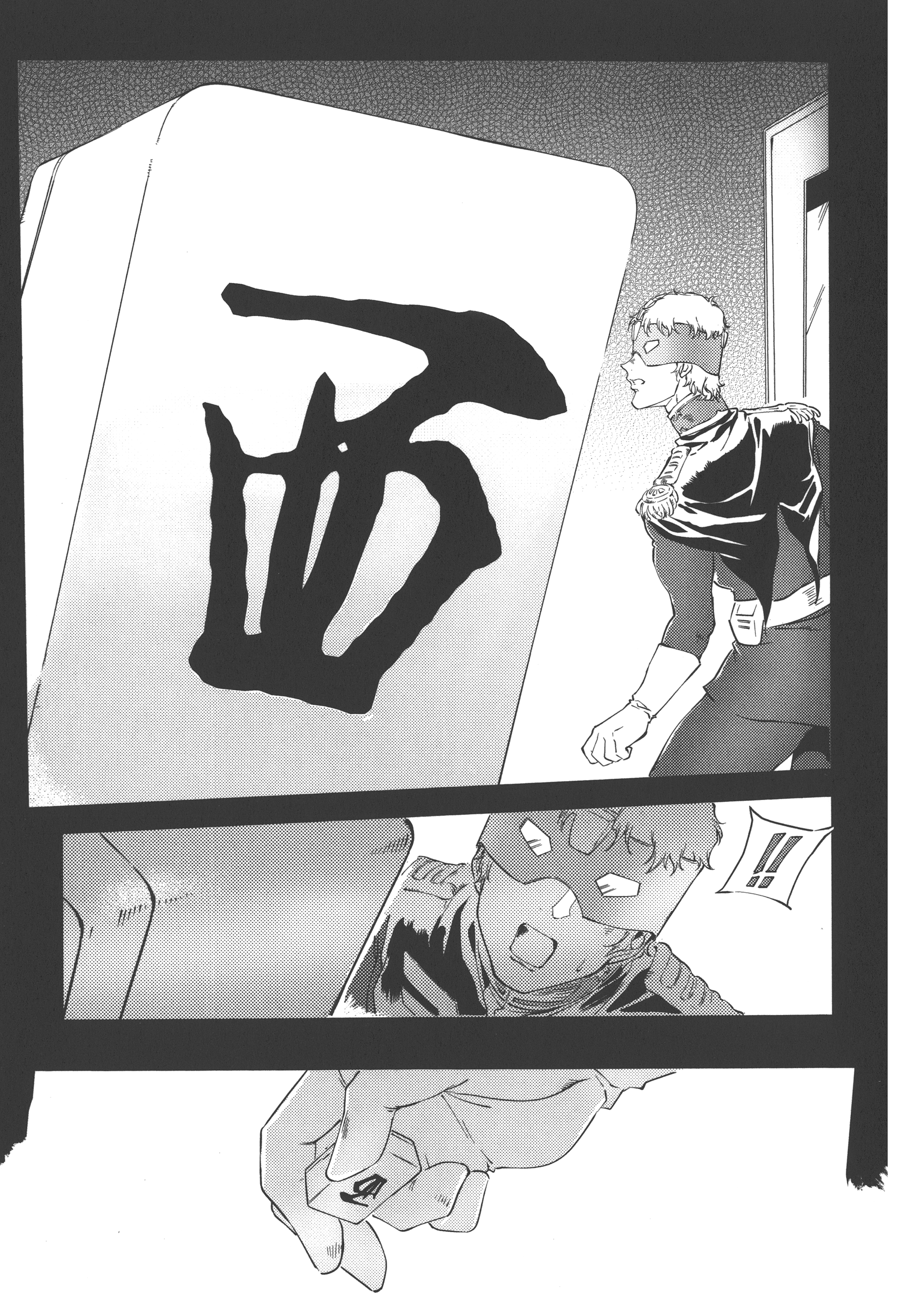 Page 177