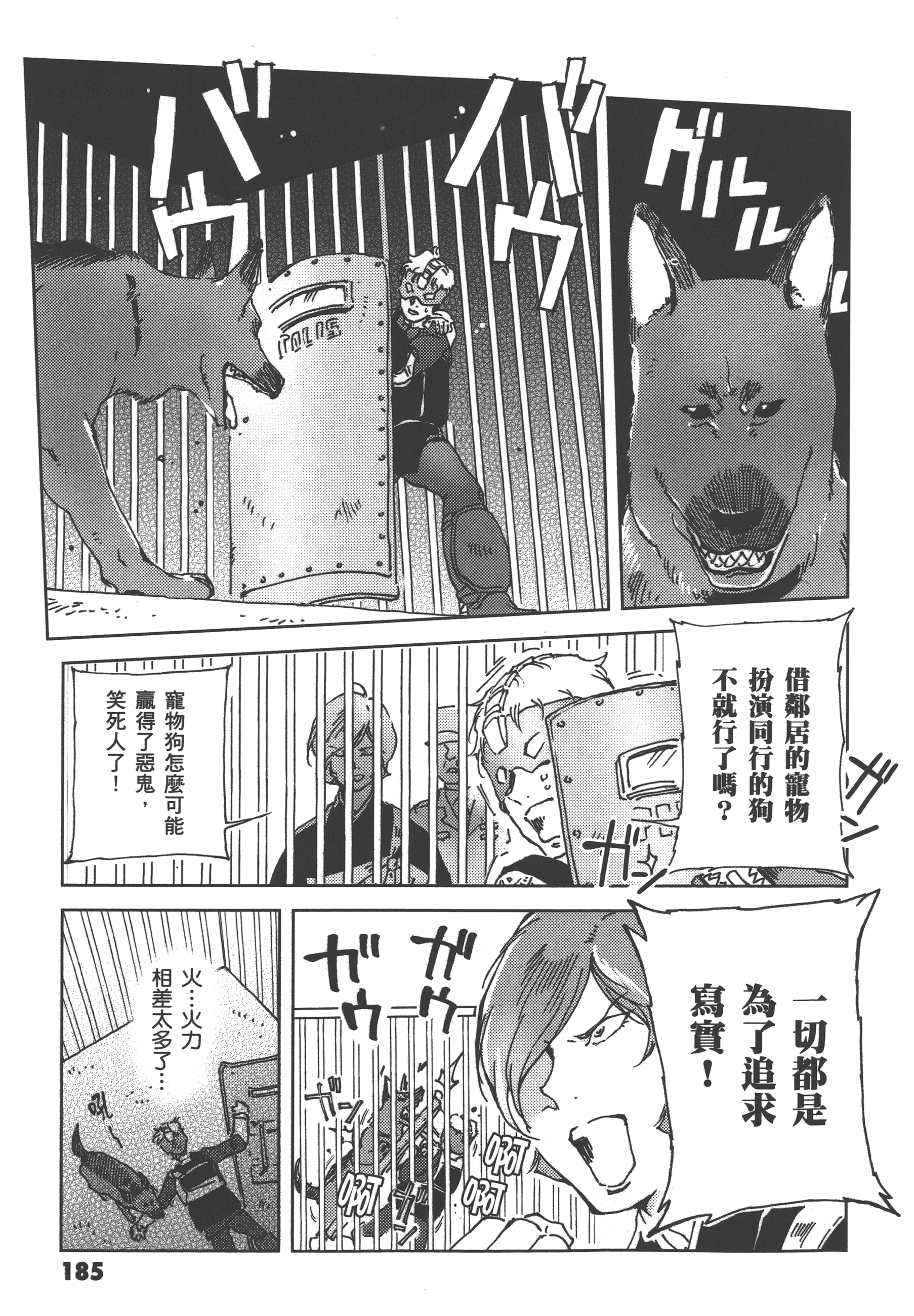 Page 187