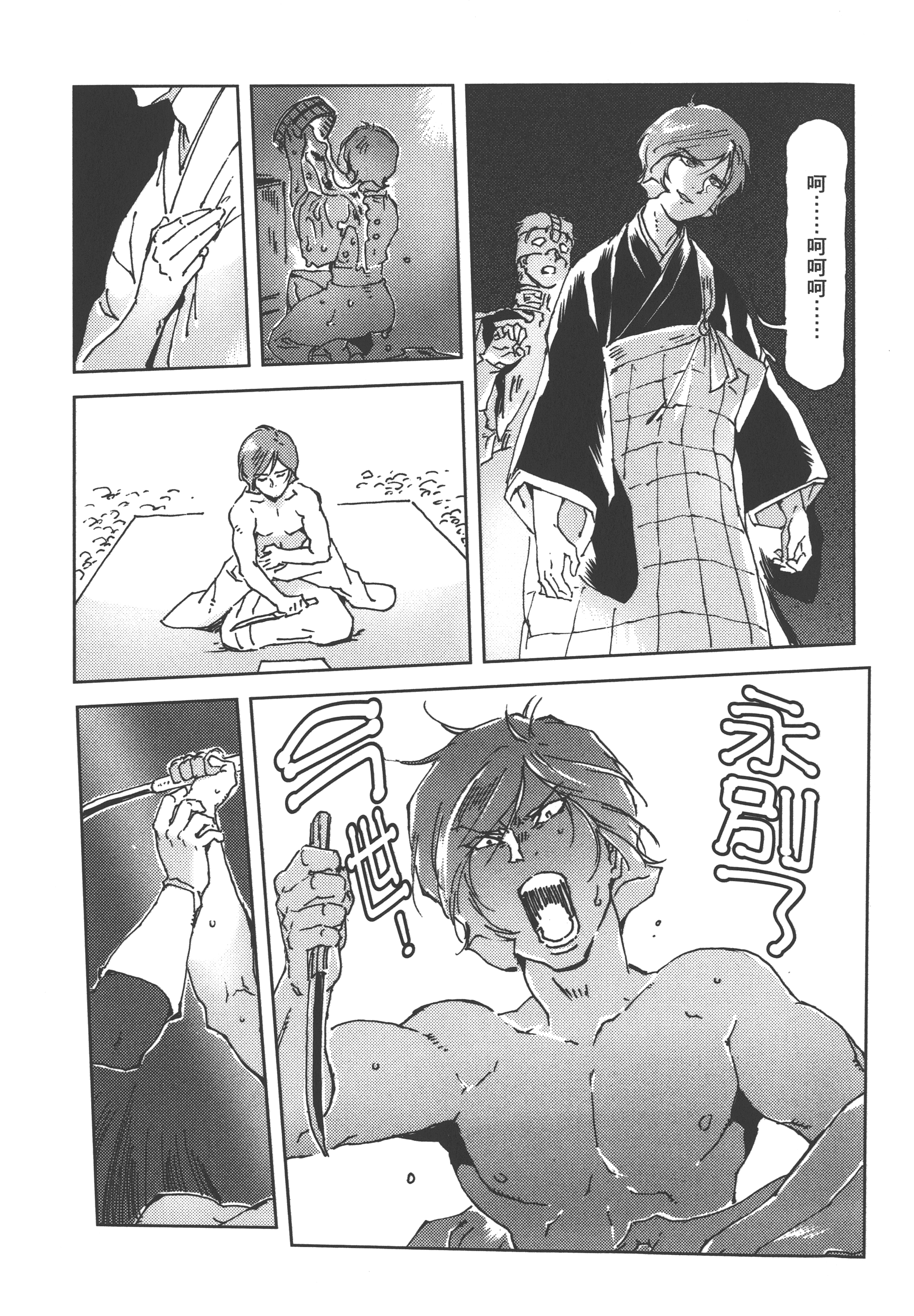 Page 195