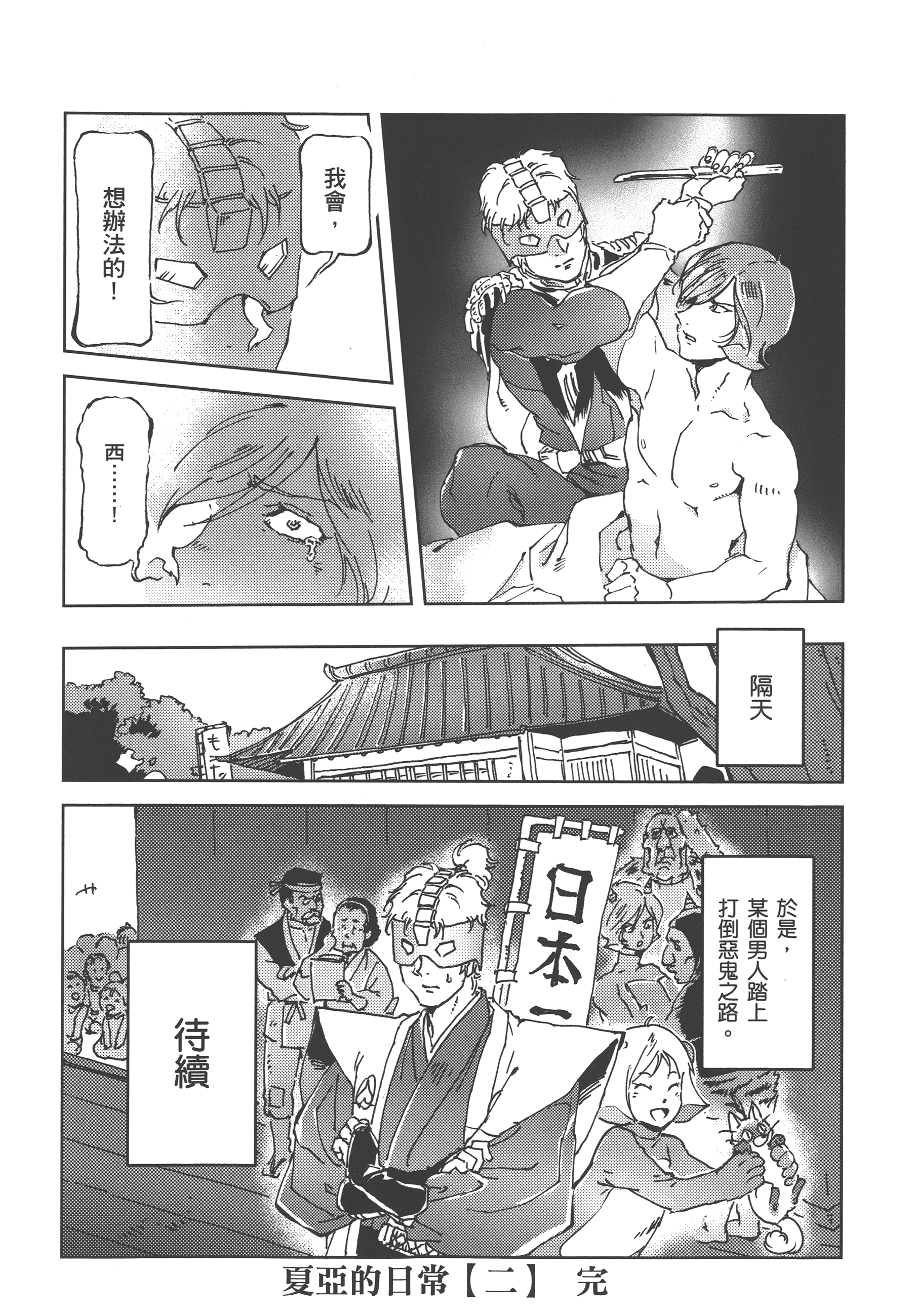 Page 196