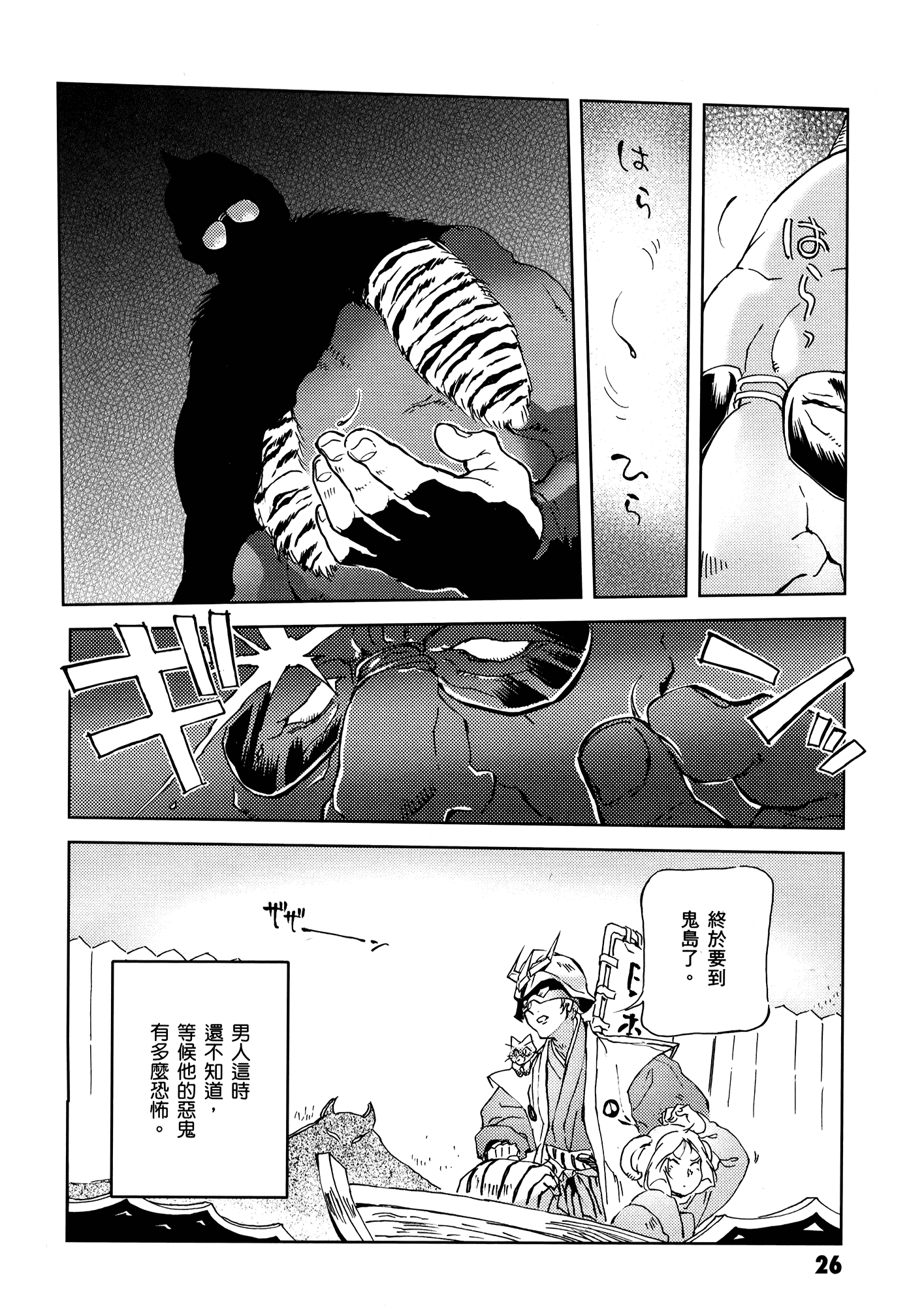Page 30
