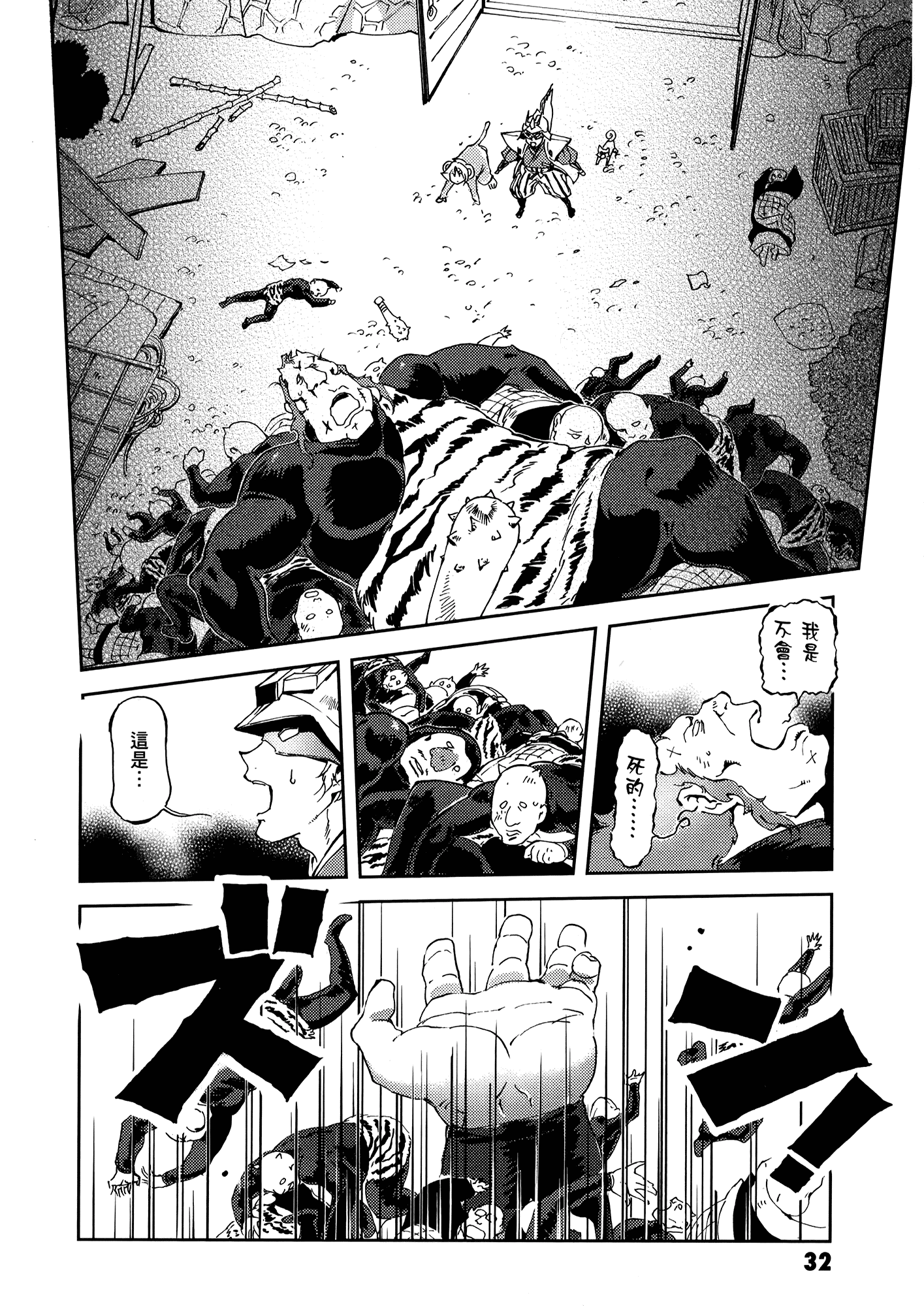Page 36