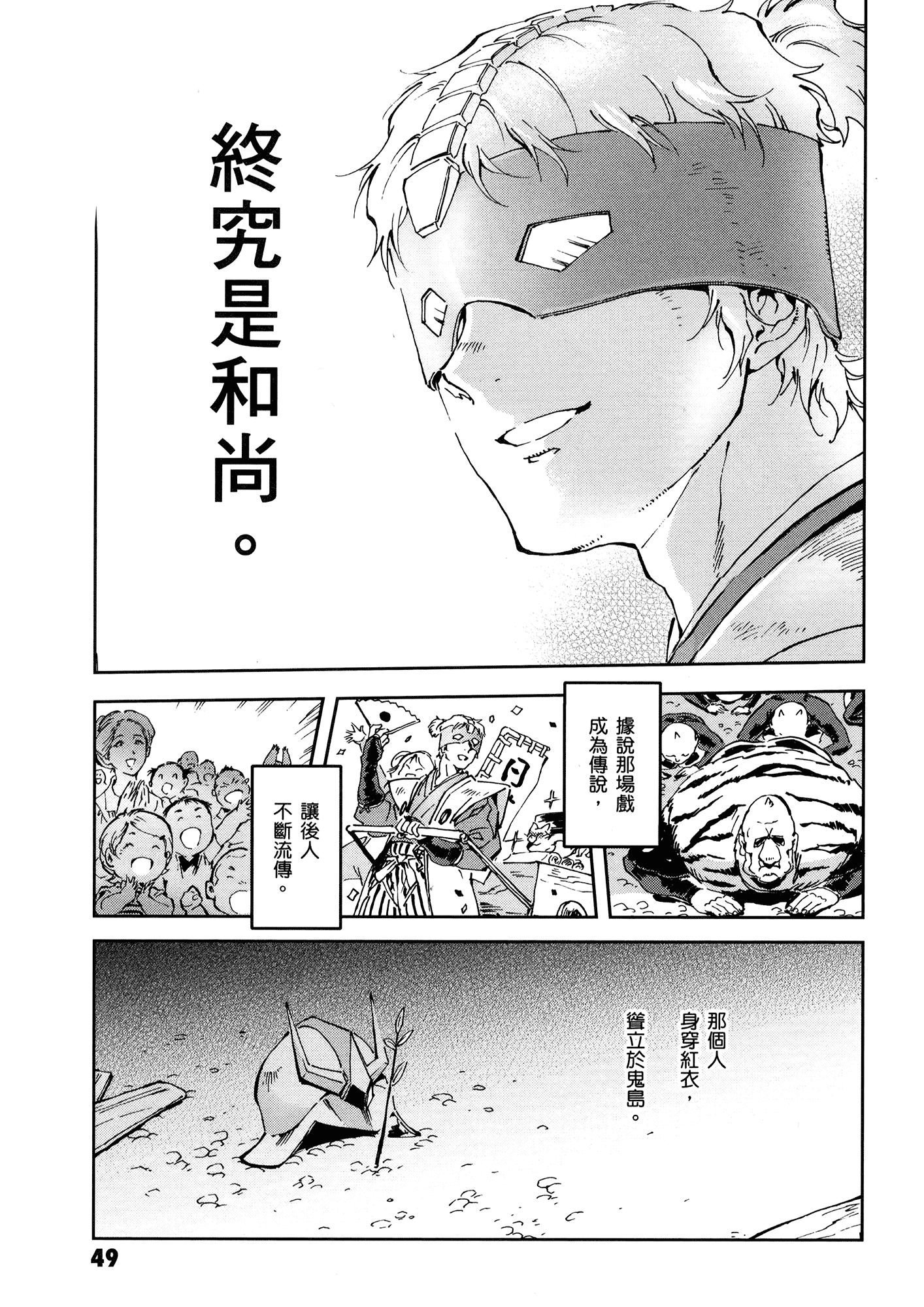 Page 53