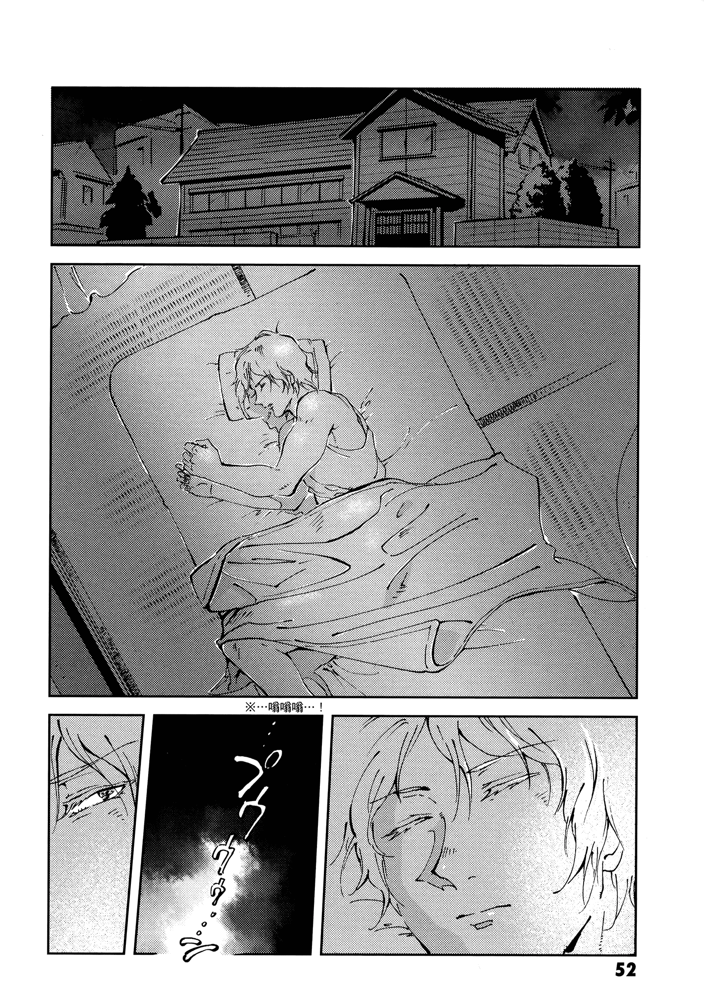 Page 56
