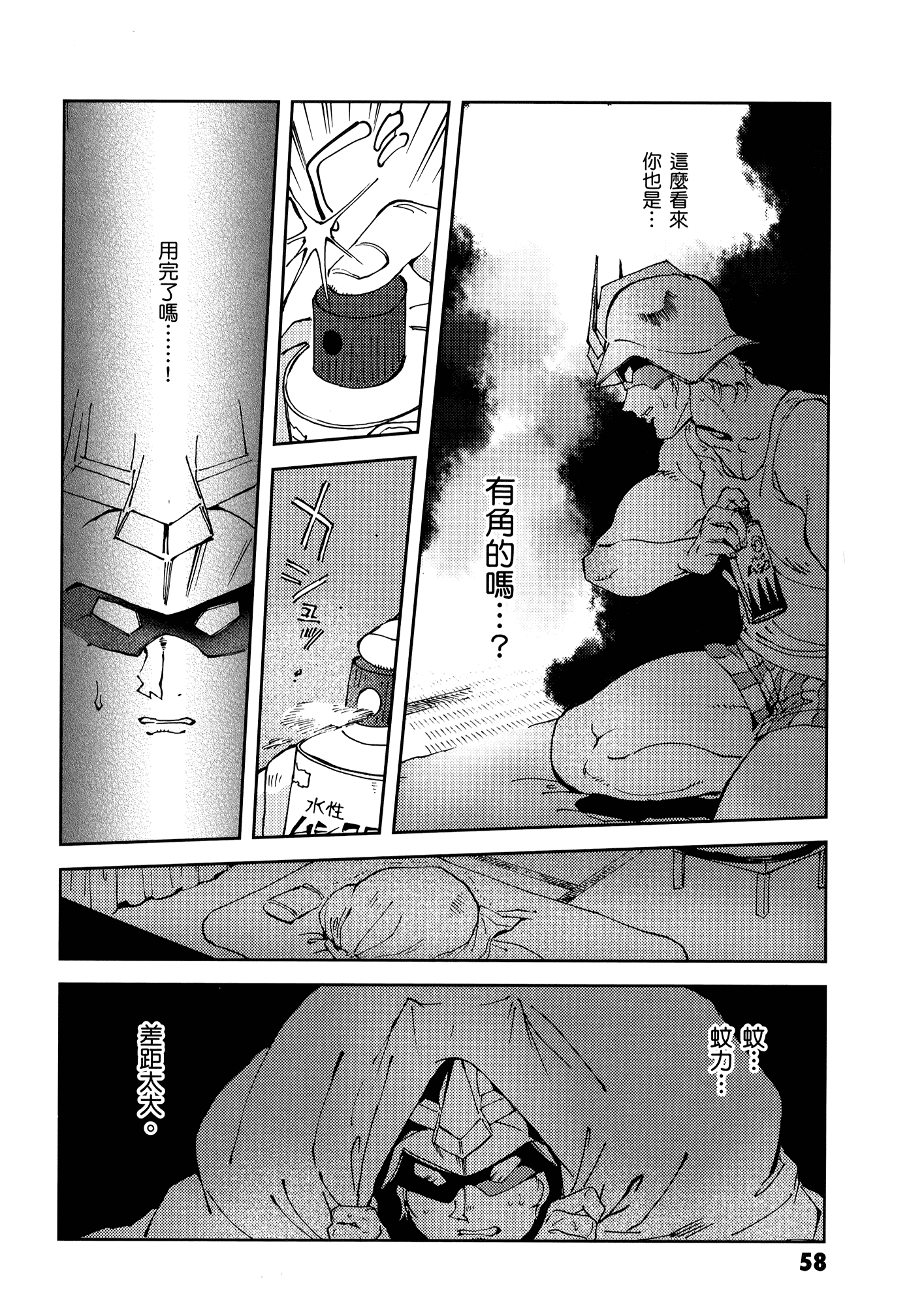 Page 62