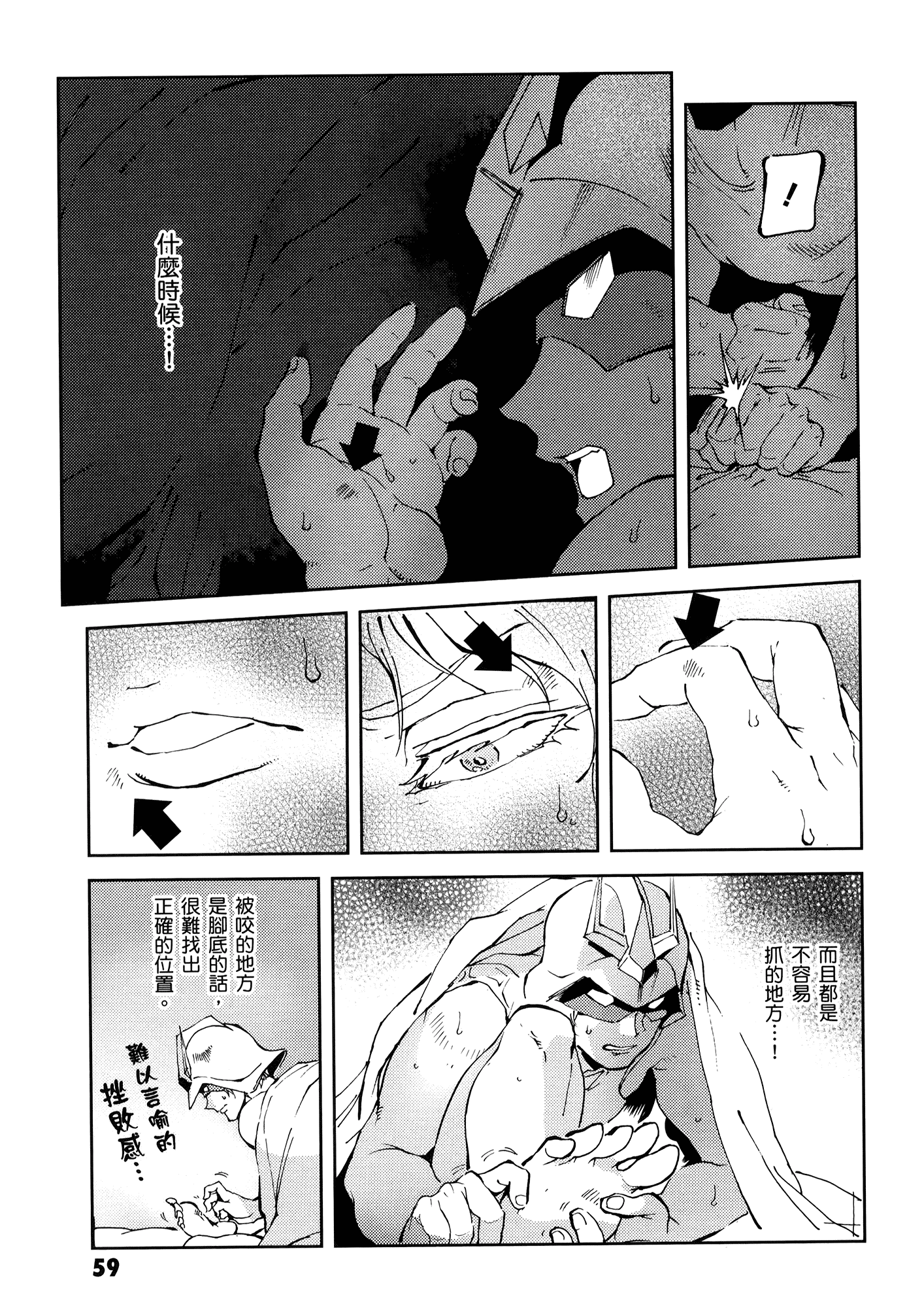 Page 63