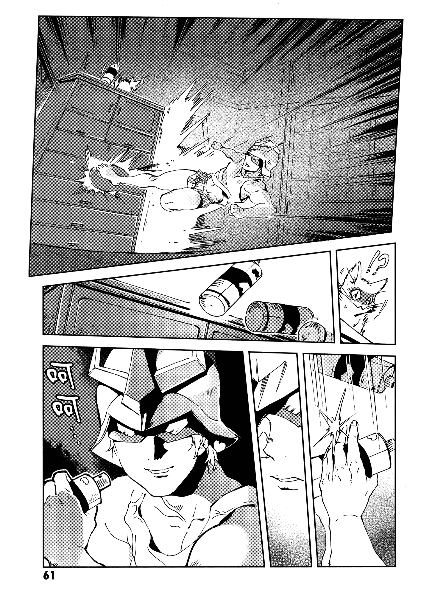 Page 65
