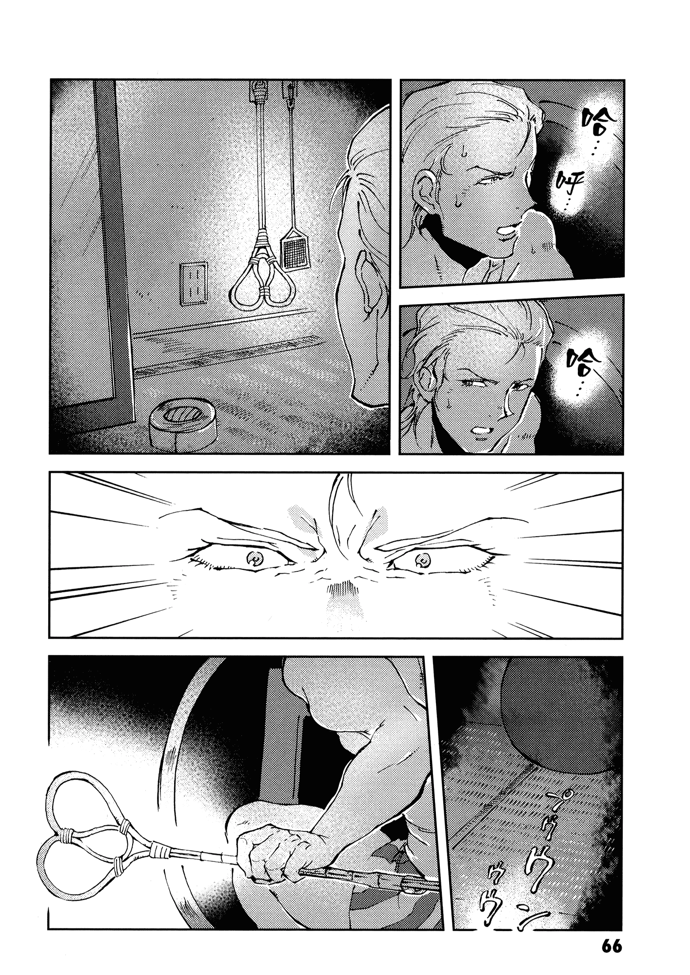 Page 70