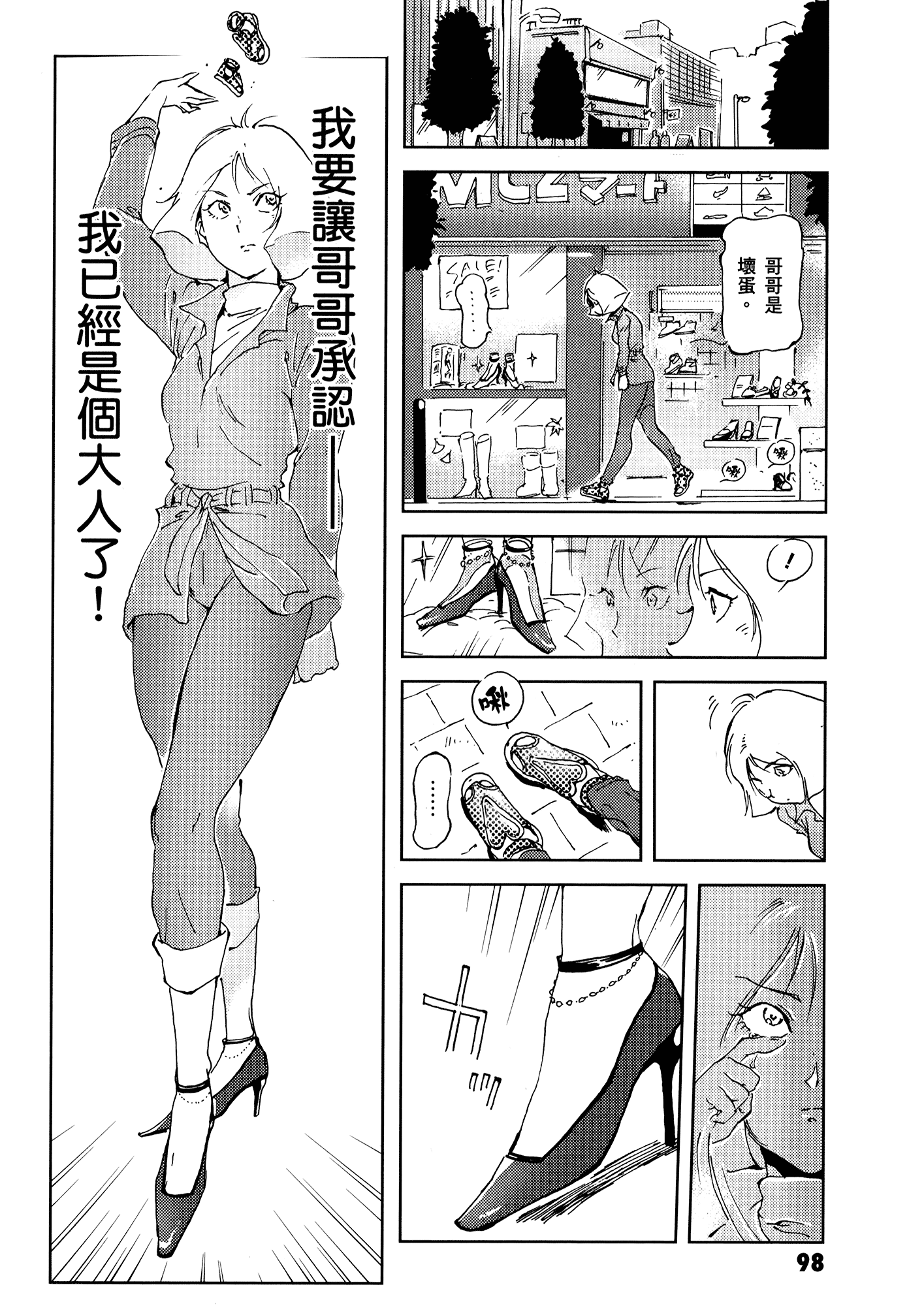 Page 102