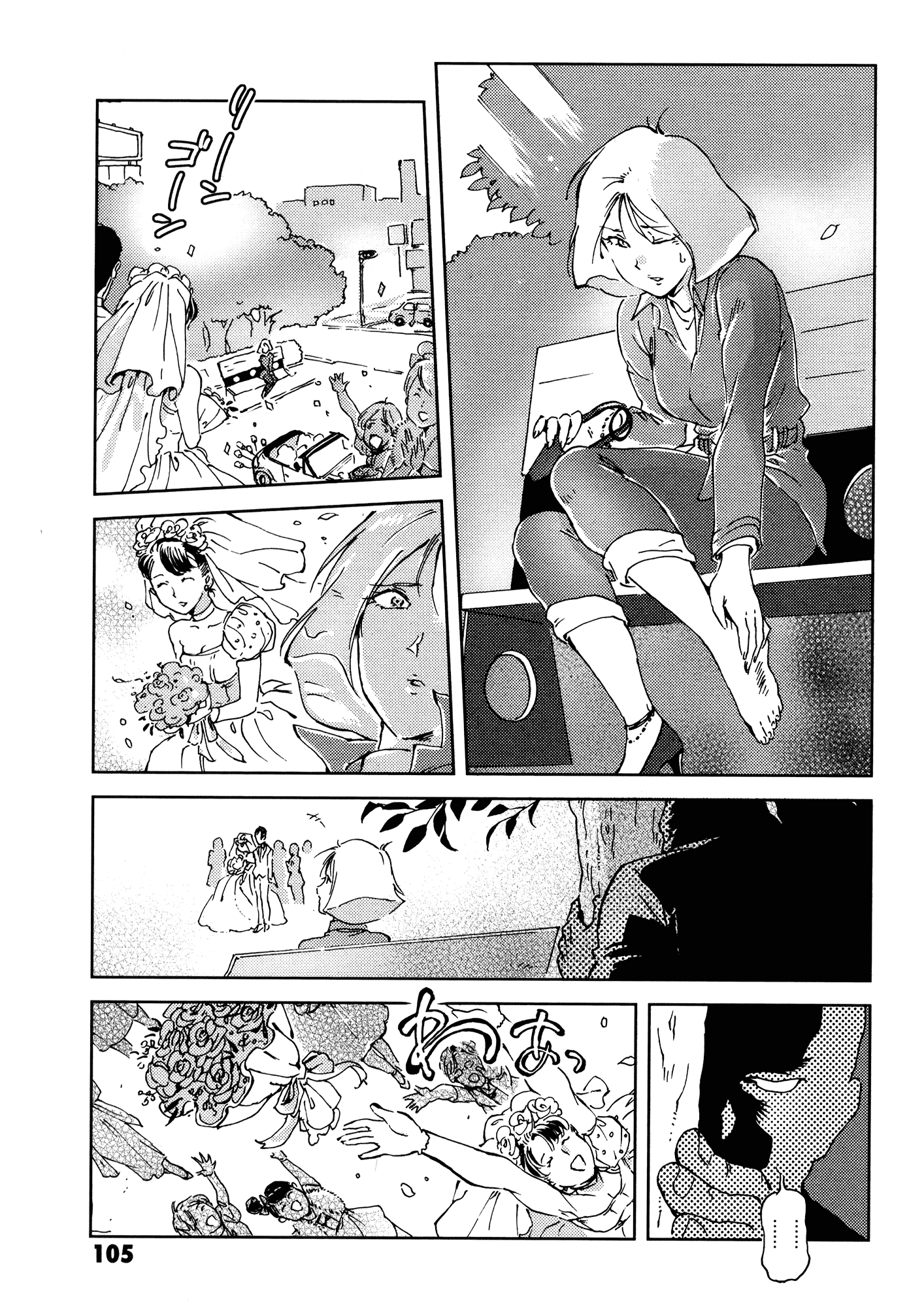 Page 109