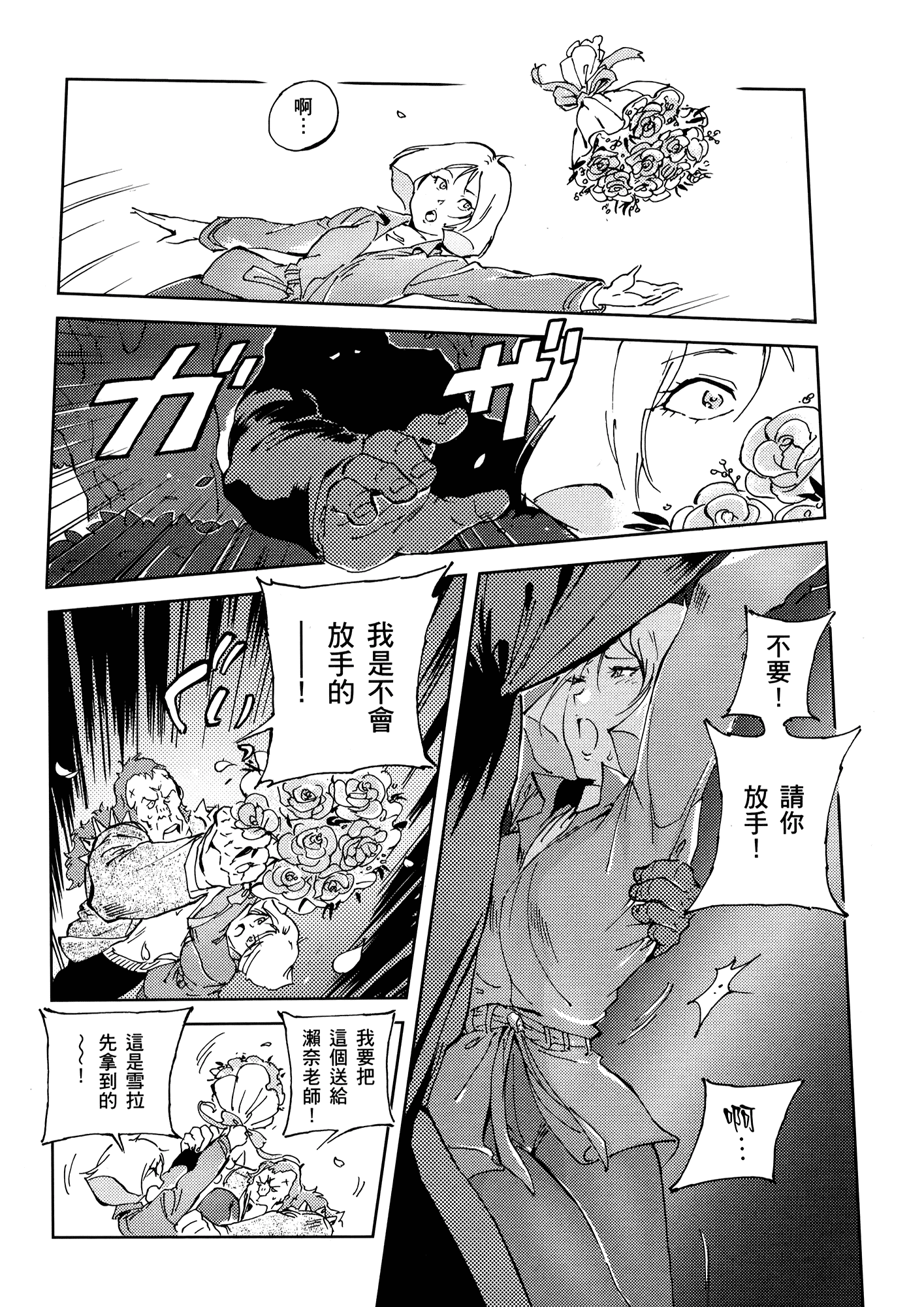 Page 110