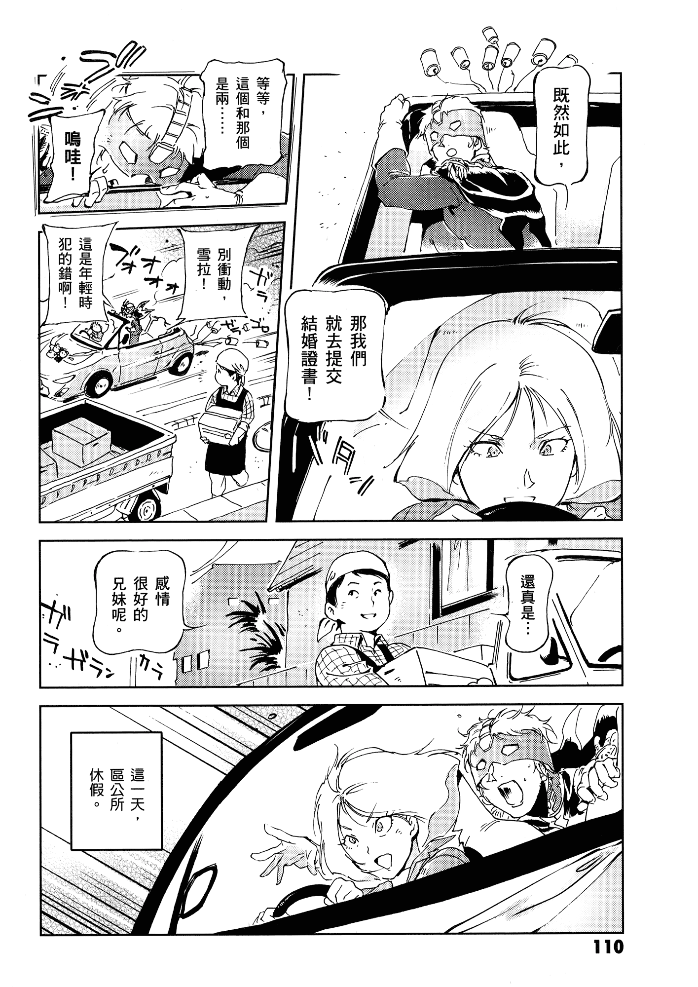 Page 114