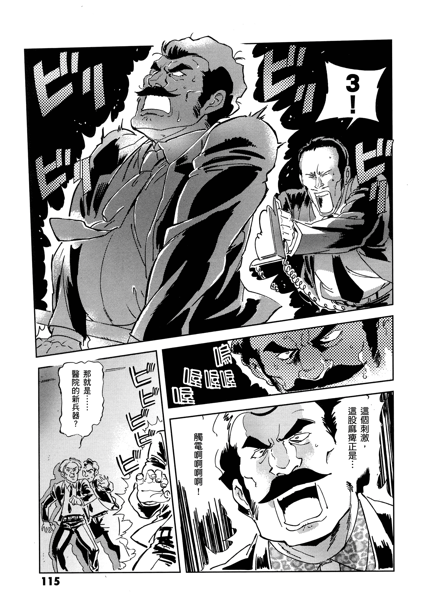 Page 119