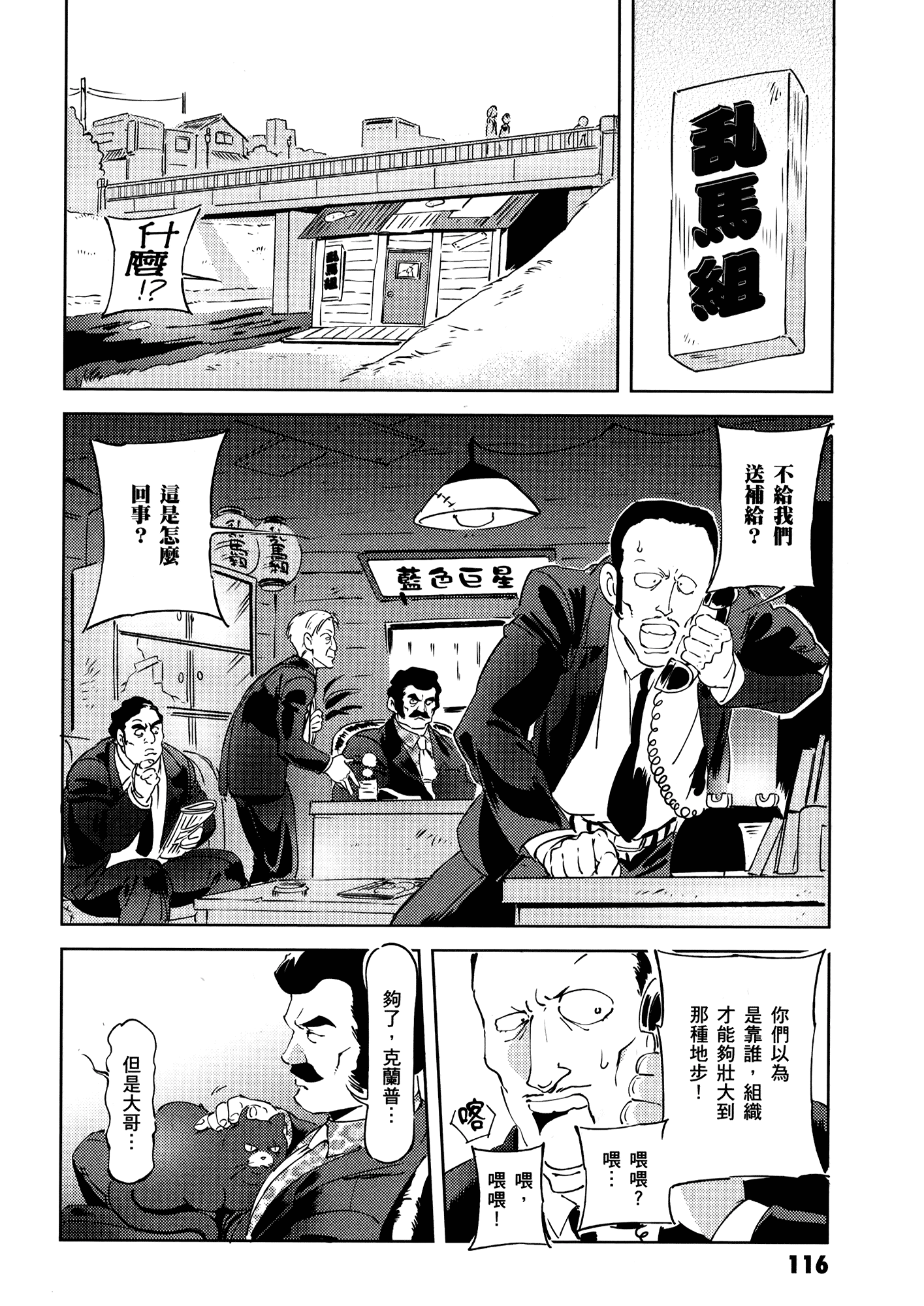 Page 120
