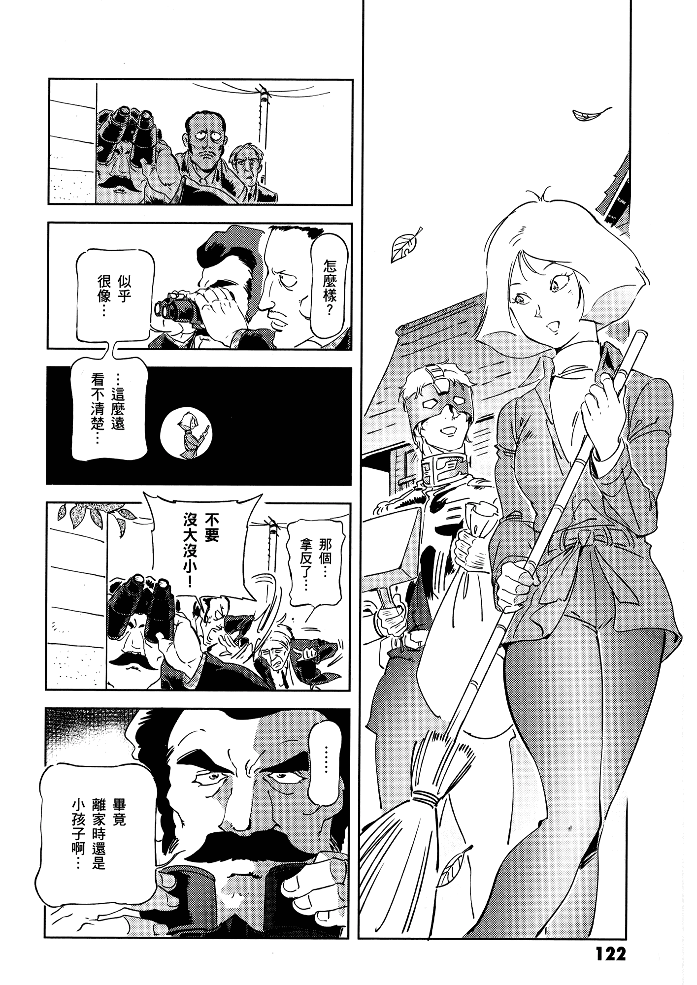 Page 126