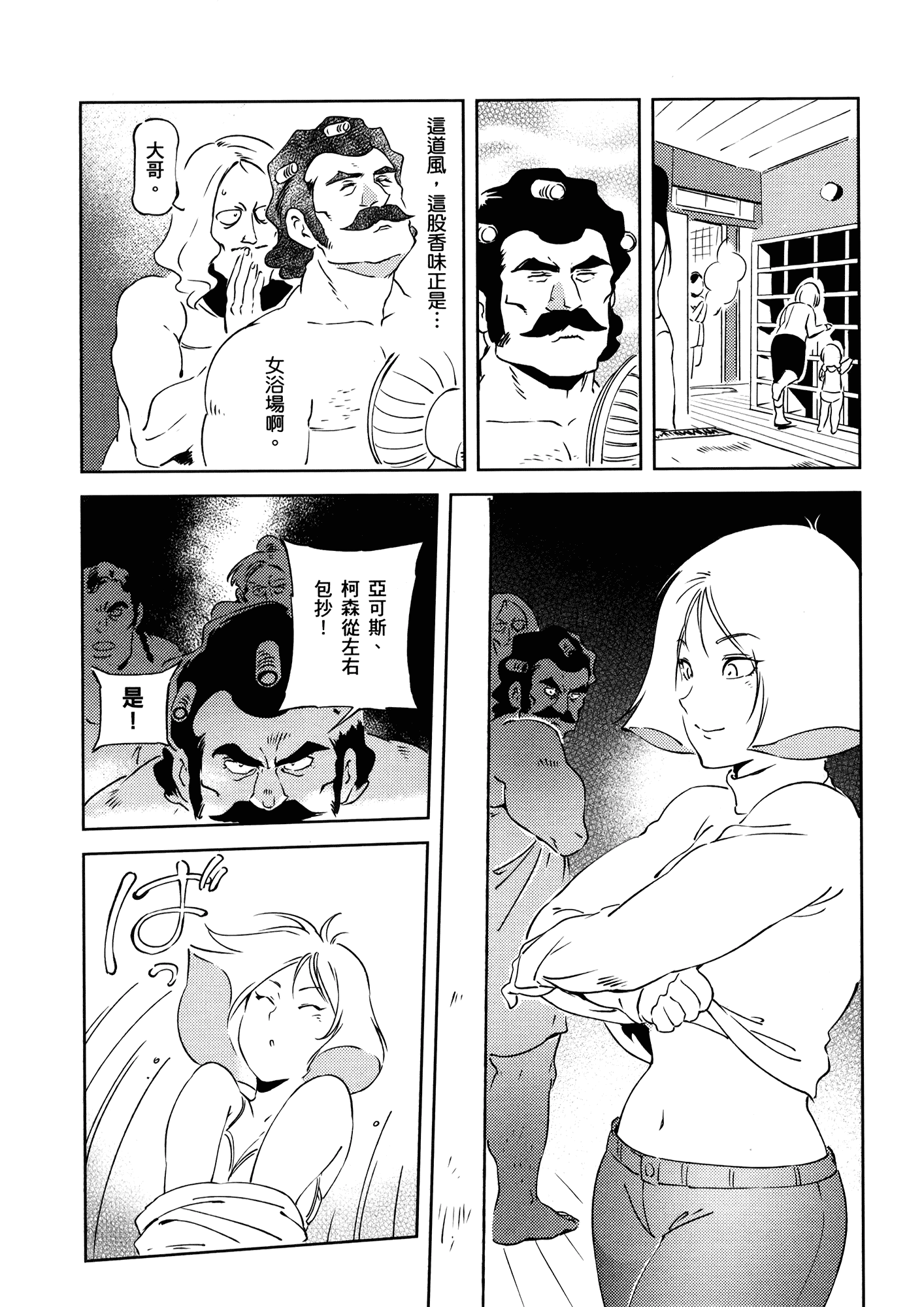 Page 129