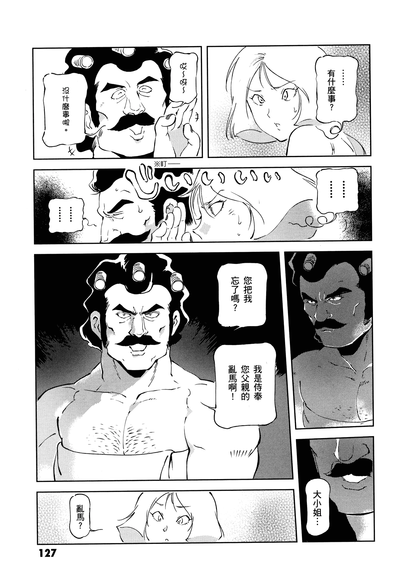 Page 131