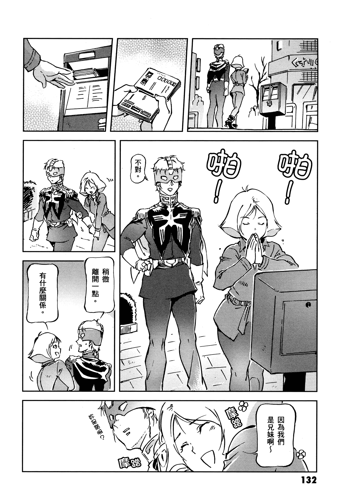 Page 136