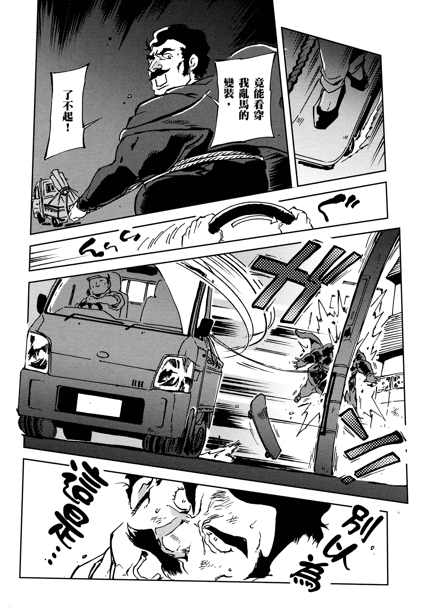 Page 140