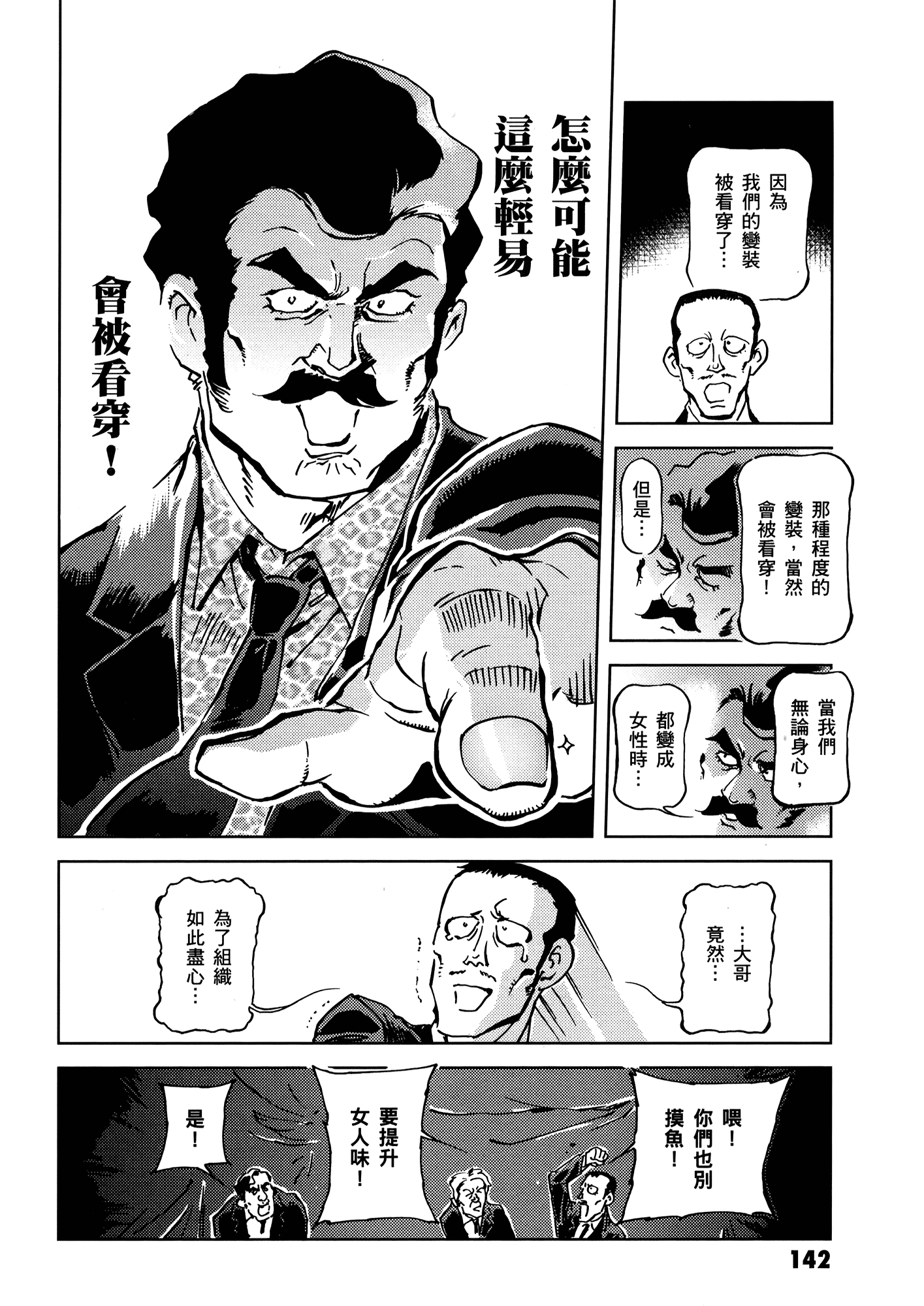 Page 146
