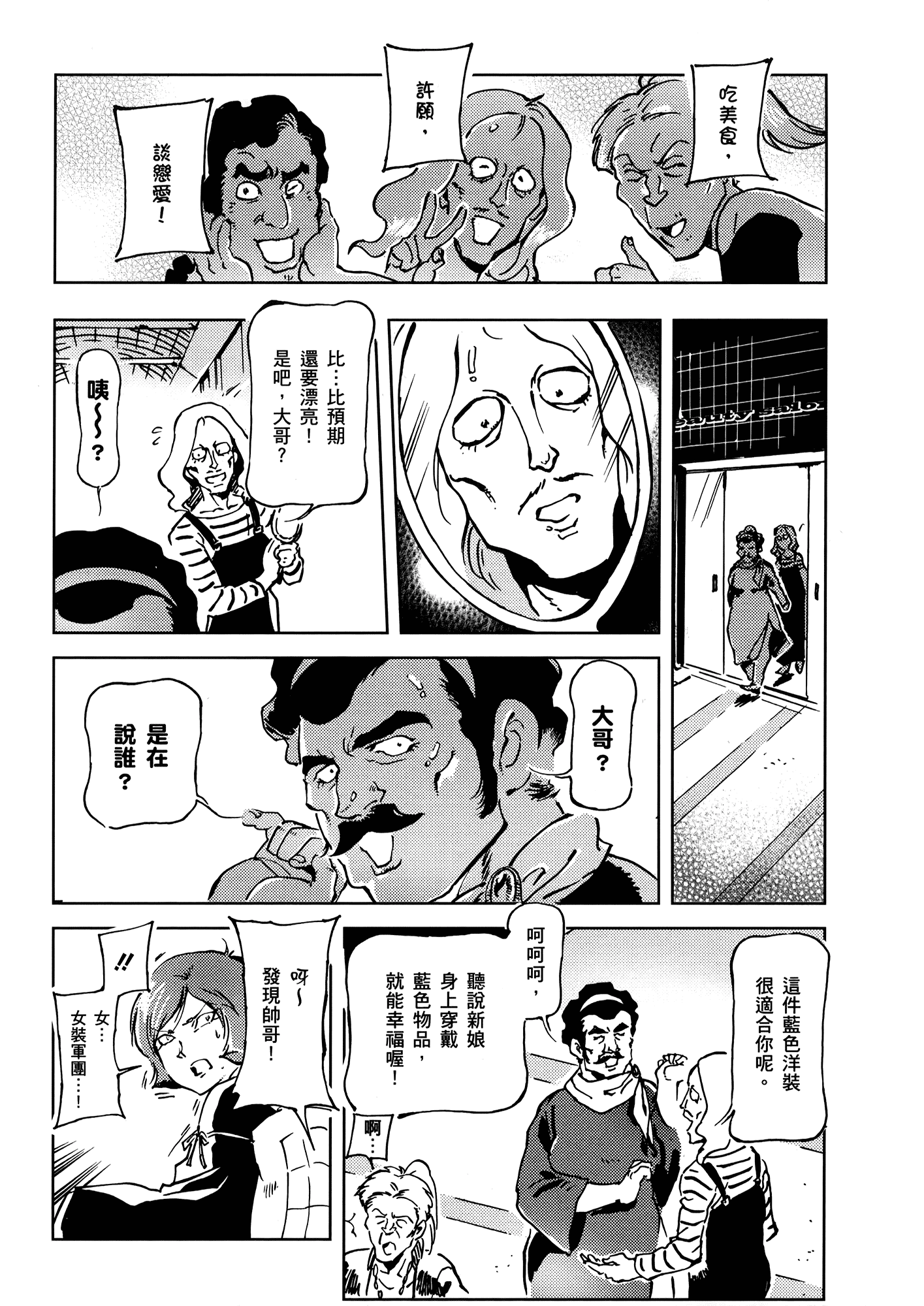 Page 148